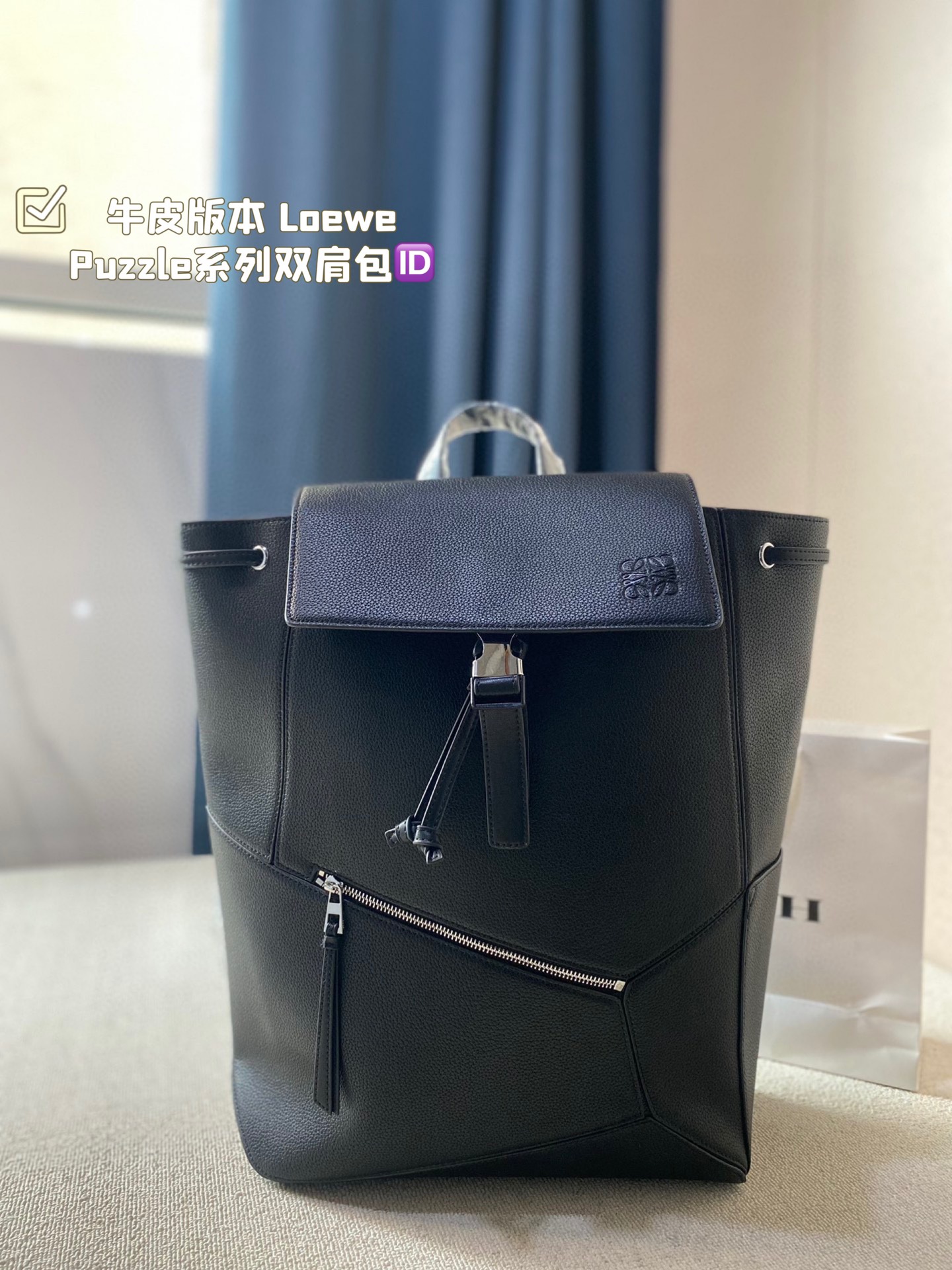 L-E It's best to look at the most tasteful backpack Puzzle series backpack.