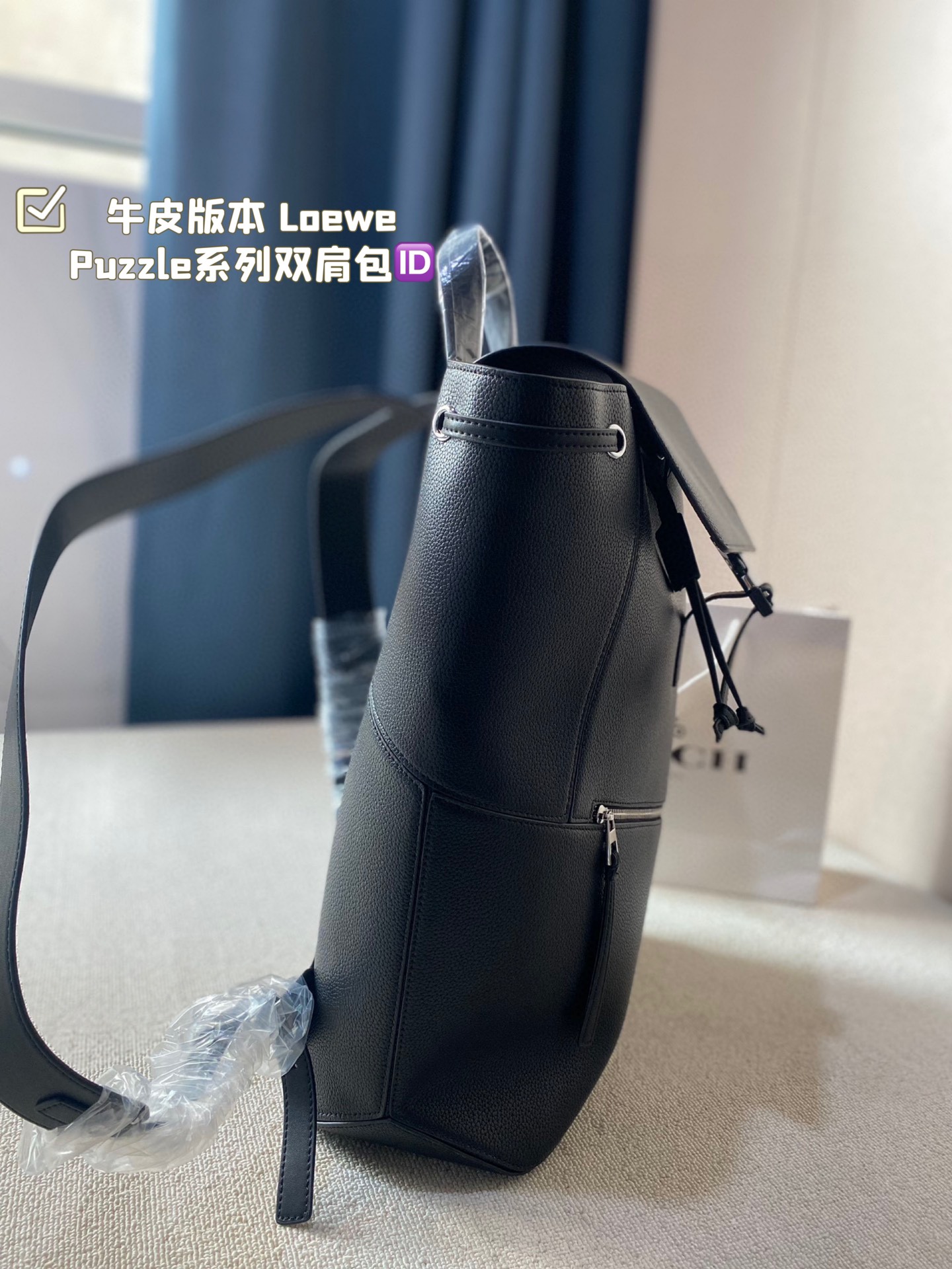 L-E It's best to look at the most tasteful backpack Puzzle series backpack.