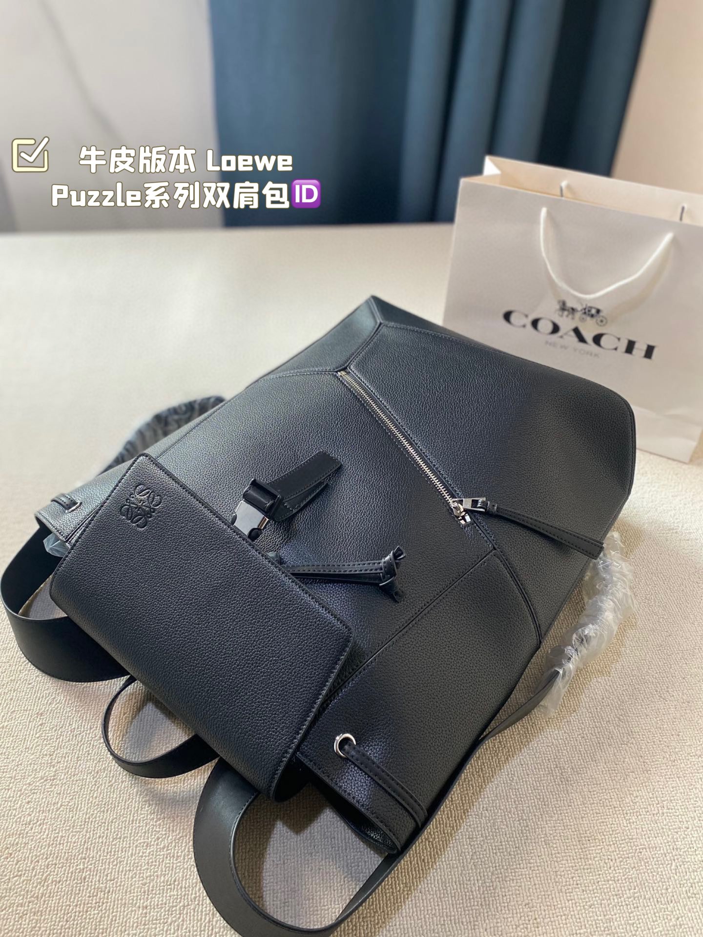 L-E It's best to look at the most tasteful backpack Puzzle series backpack.