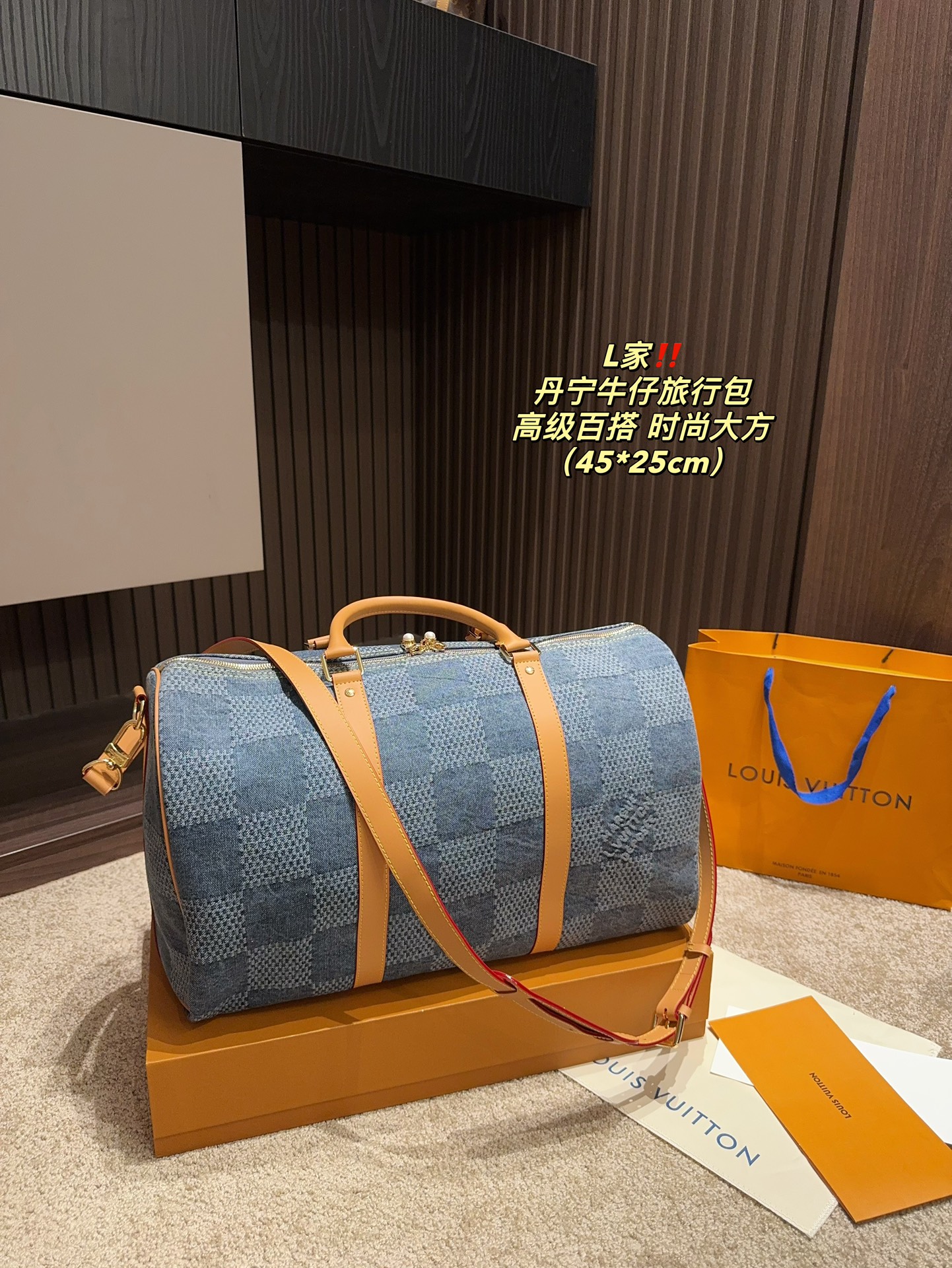 L-V Jeans travel bag