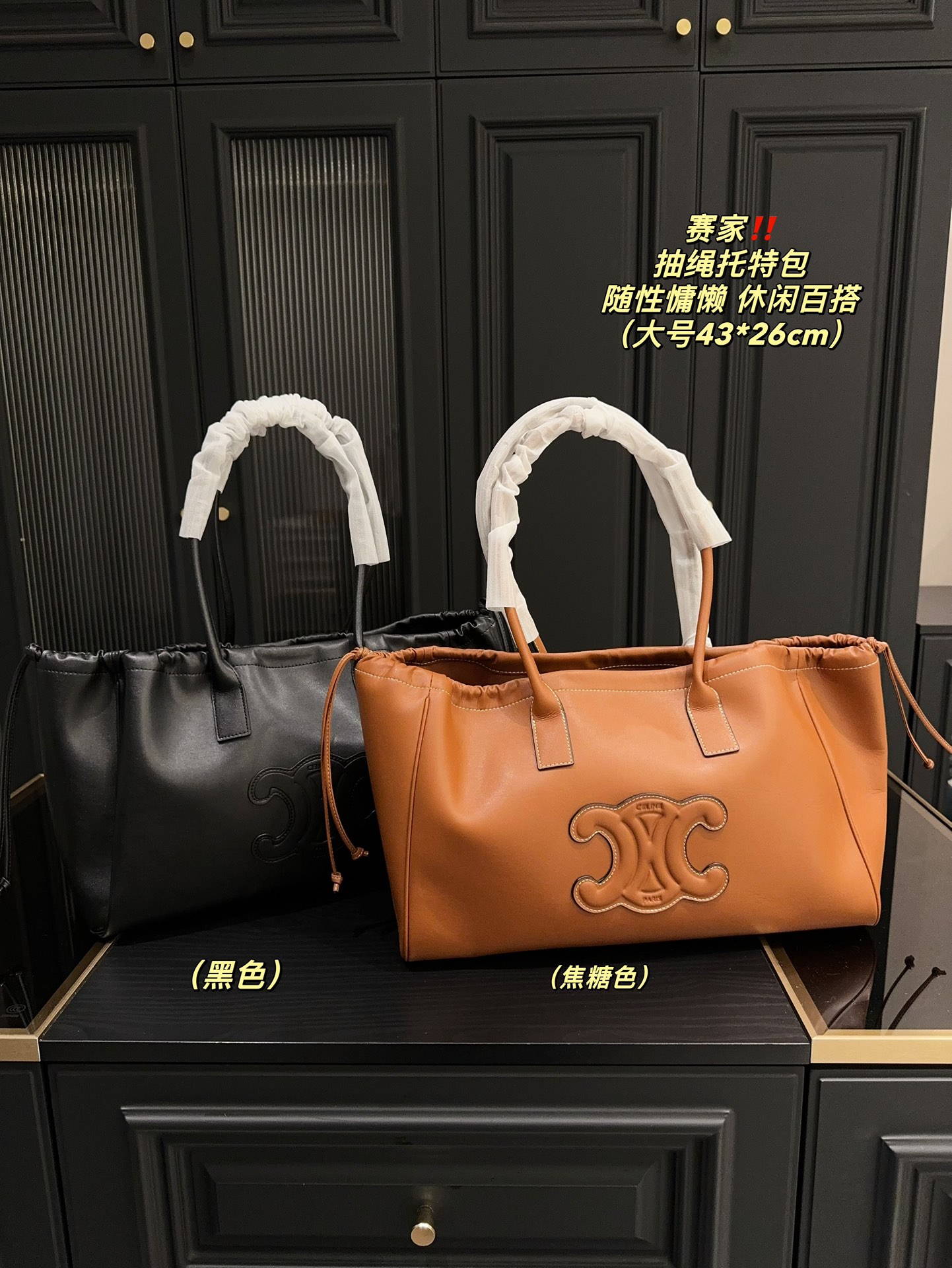 C-L Rope drawing tote bag