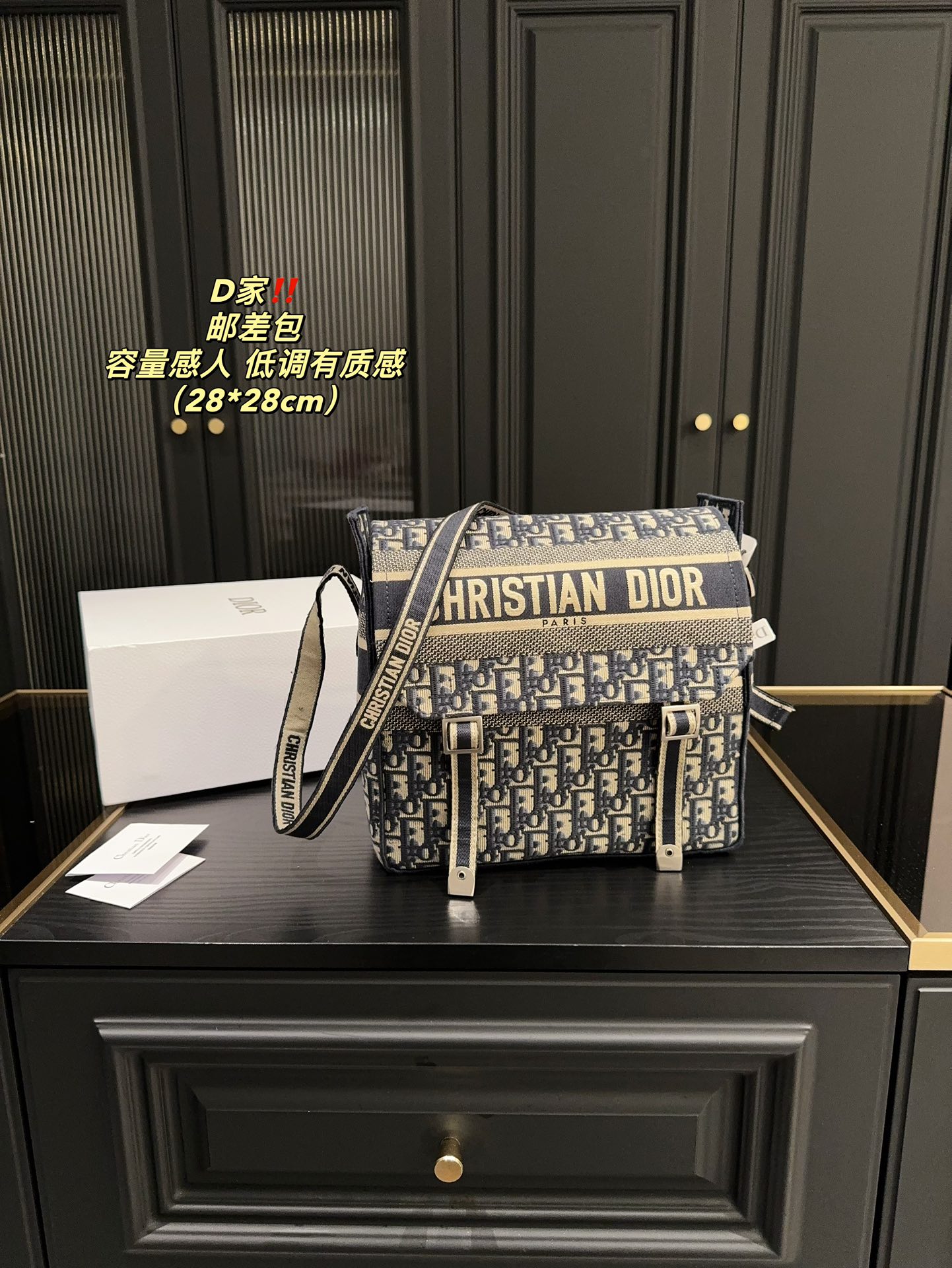 D-R Joker mailman bag