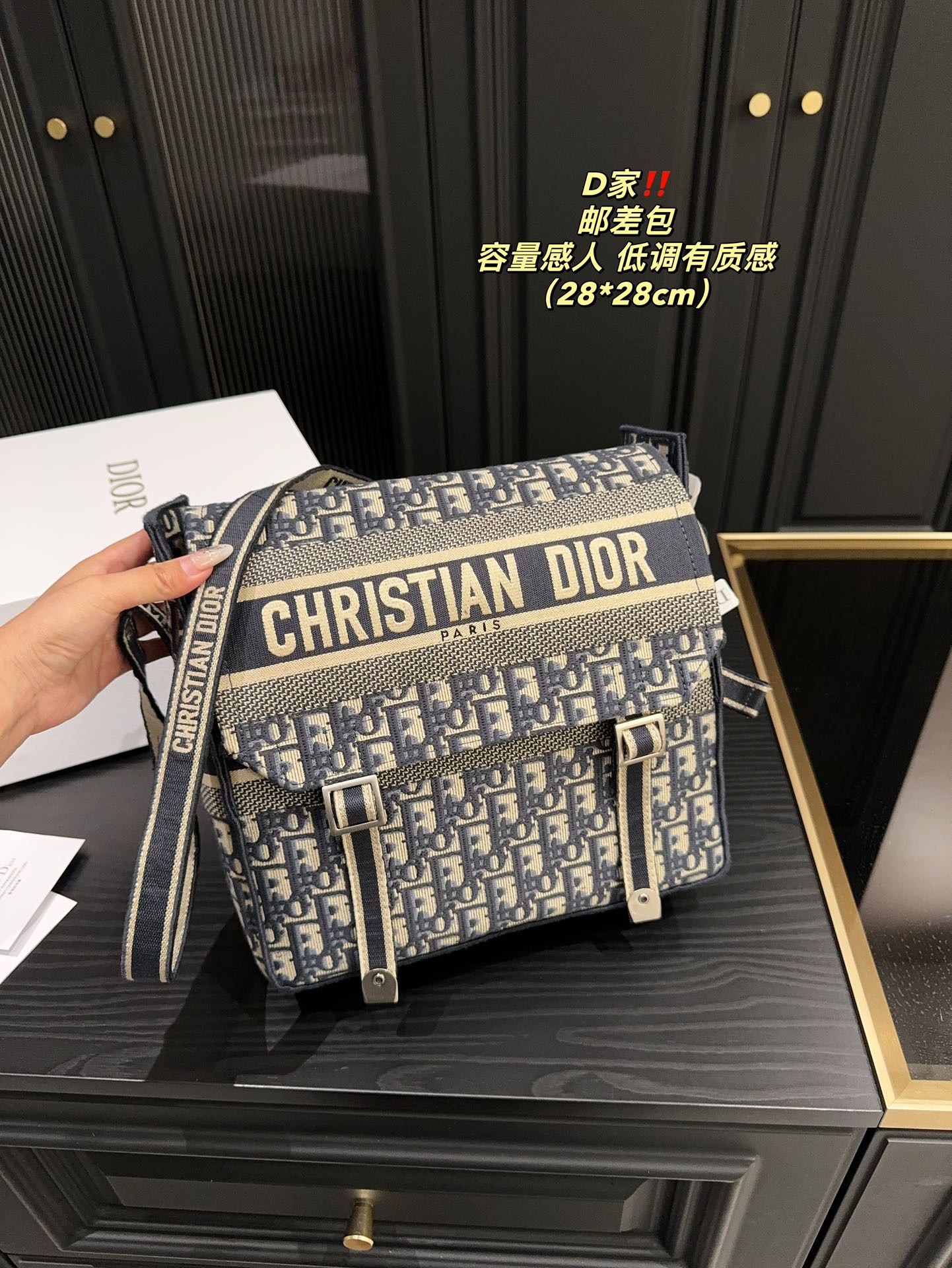 D-R Joker mailman bag