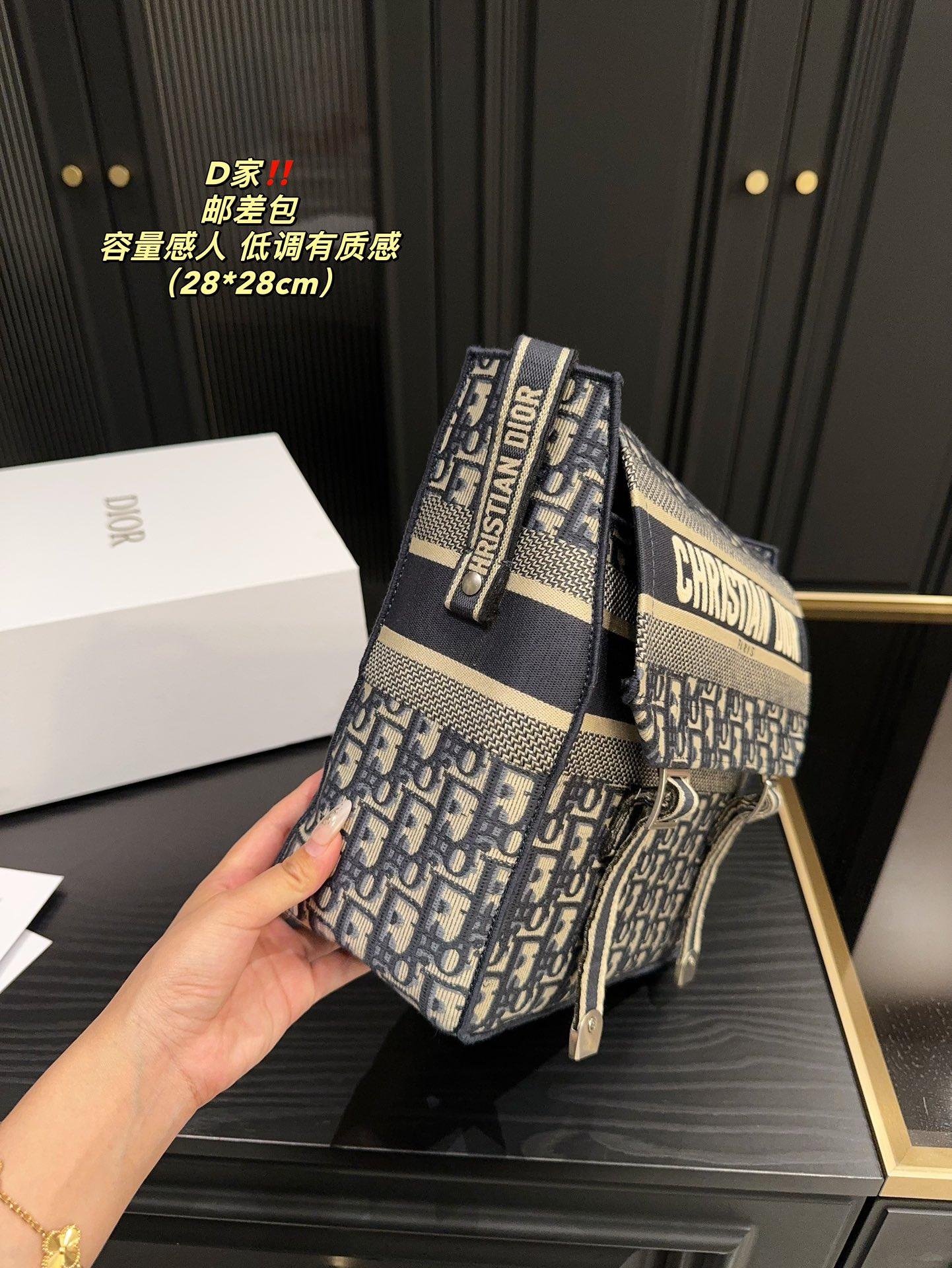 D-R Joker mailman bag