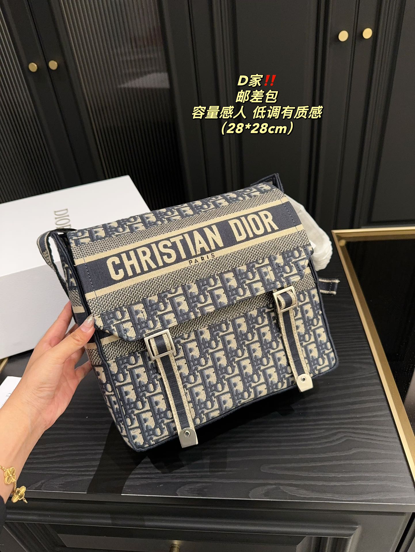 D-R Joker mailman bag