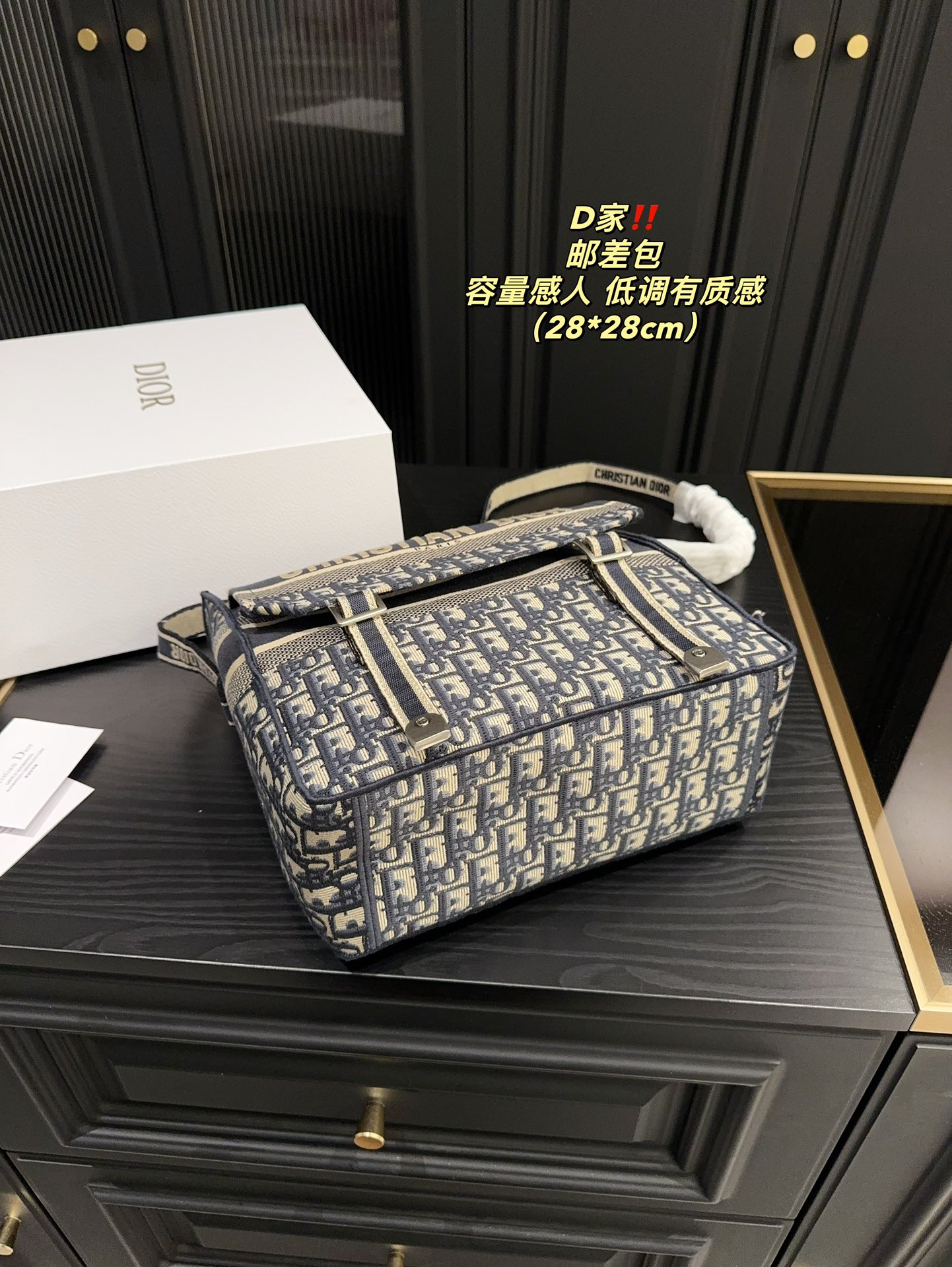 D-R Joker mailman bag