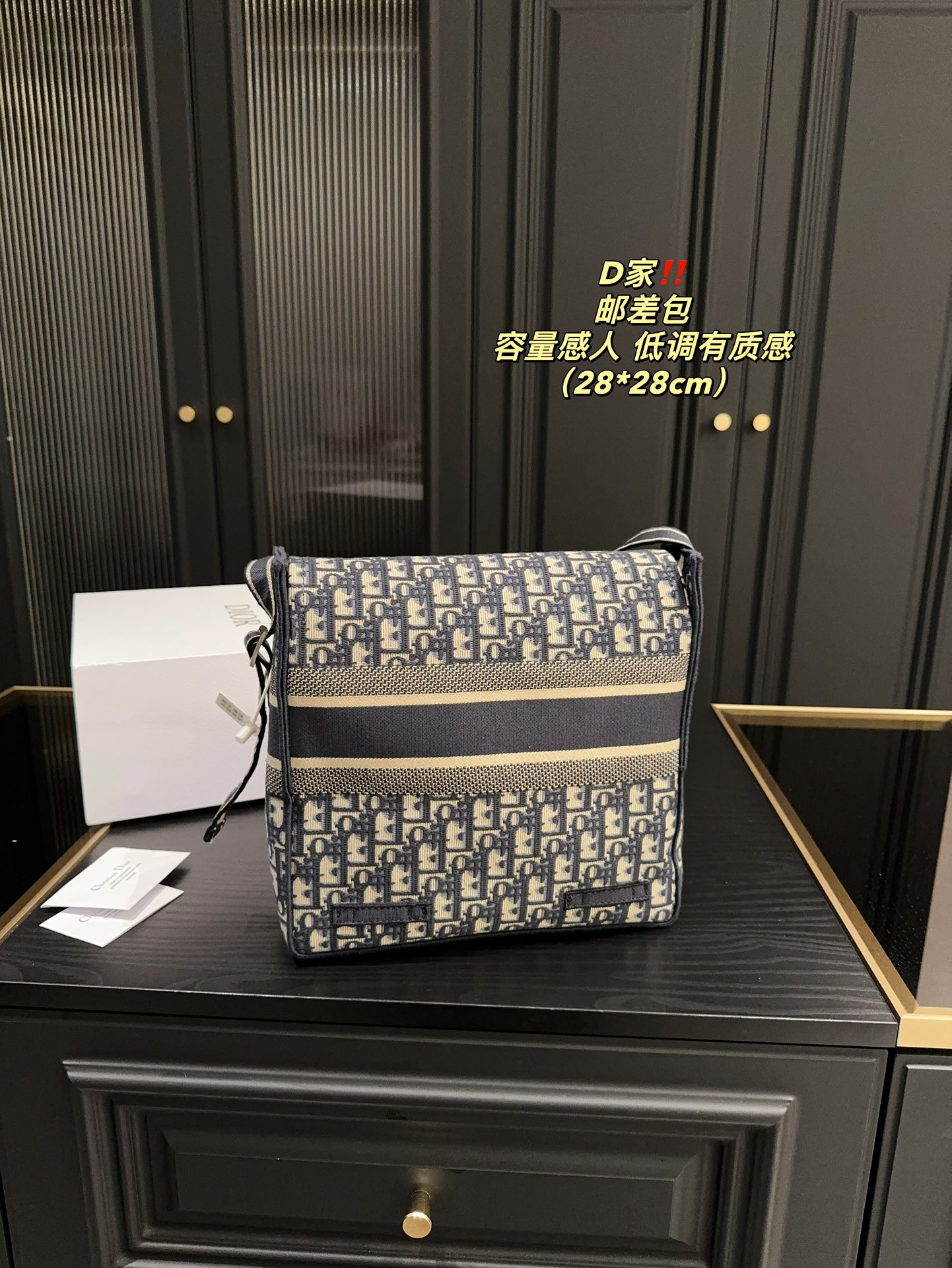 D-R Joker mailman bag