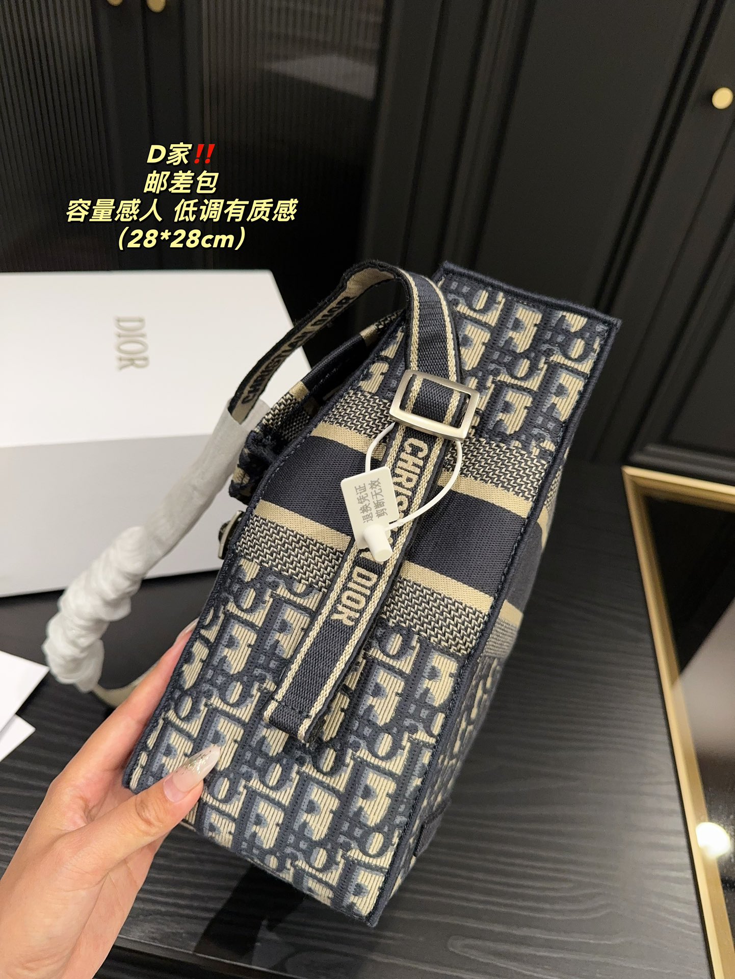 D-R Joker mailman bag