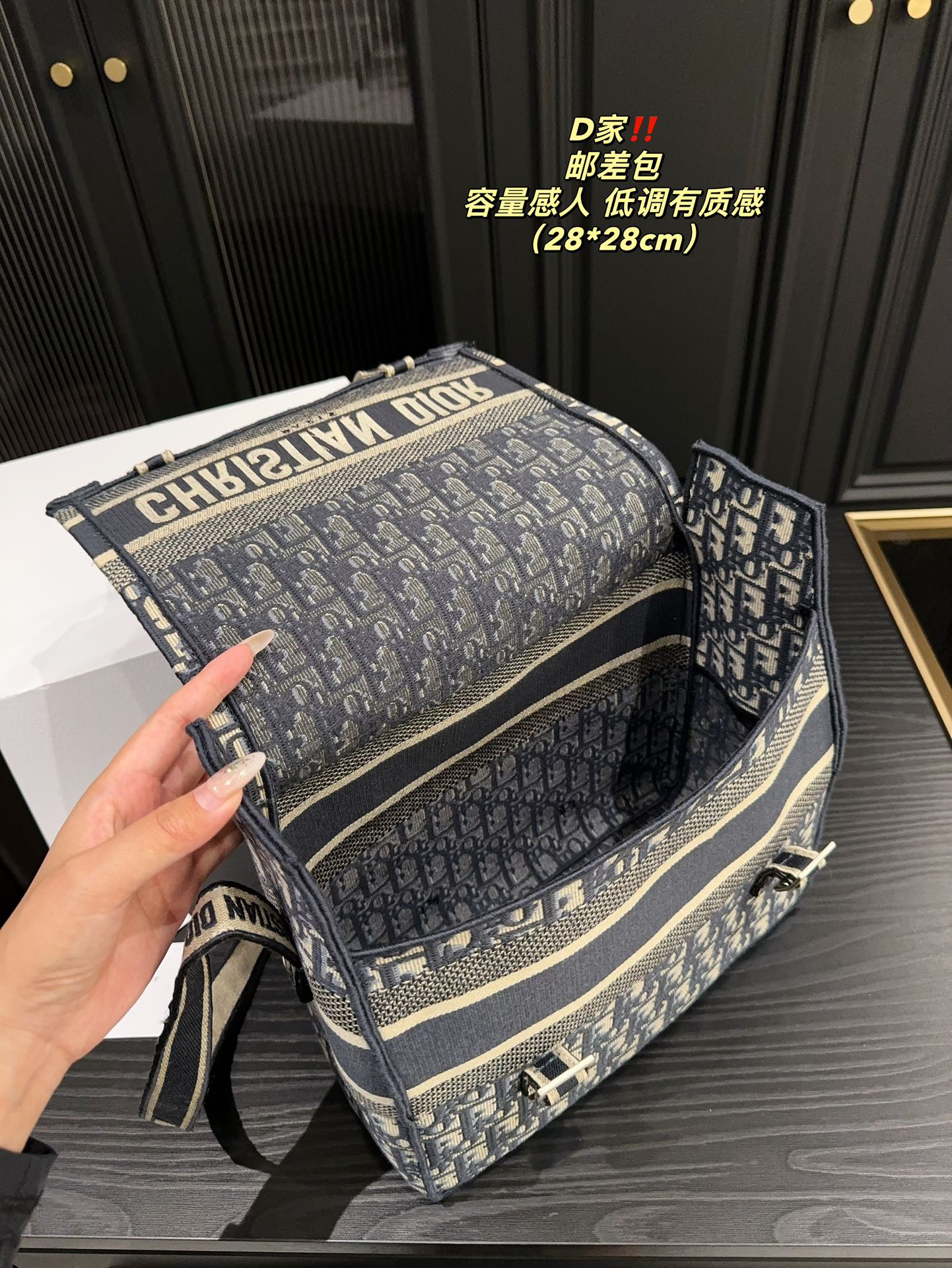 D-R Joker mailman bag