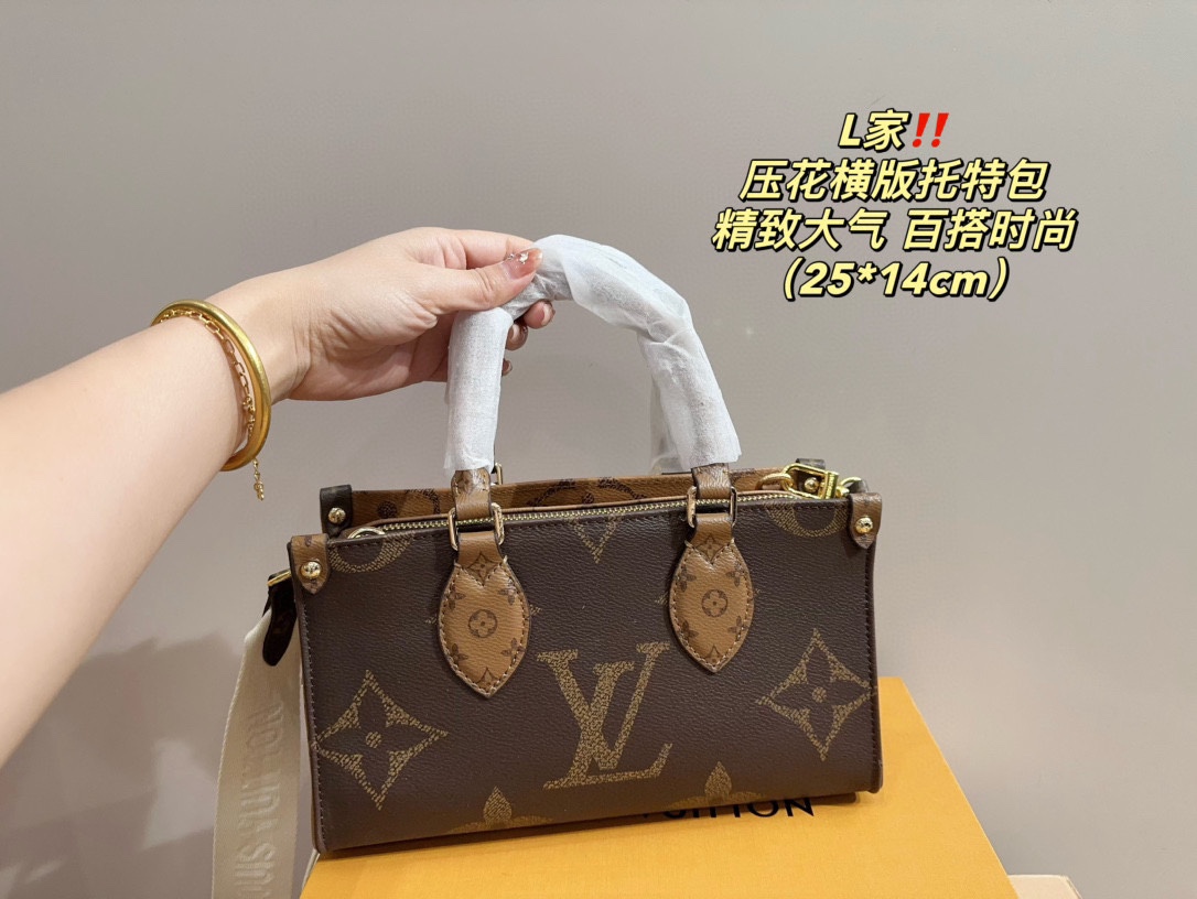 L-V Embossed horizontal tote bag