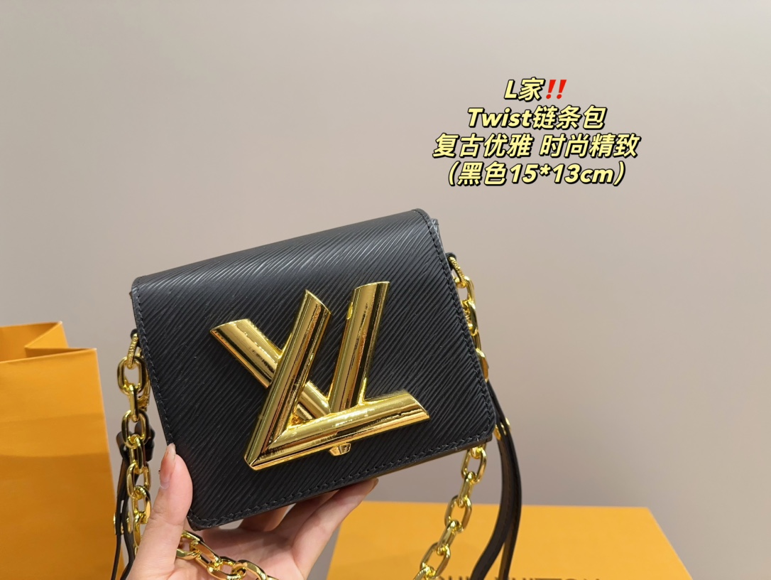 L-V chain bag