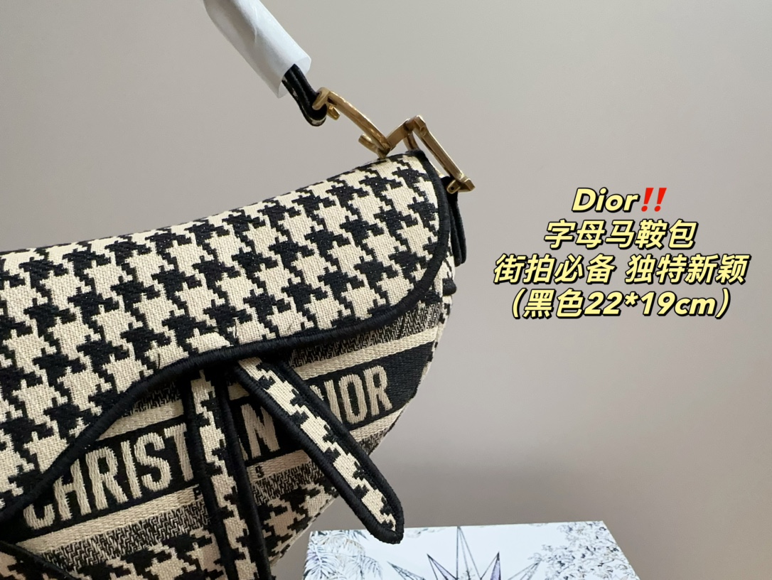 D-R Letter saddle bag