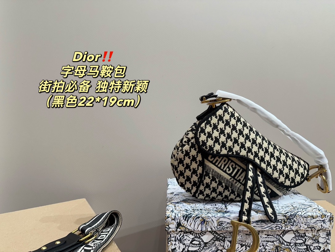 D-R Letter saddle bag