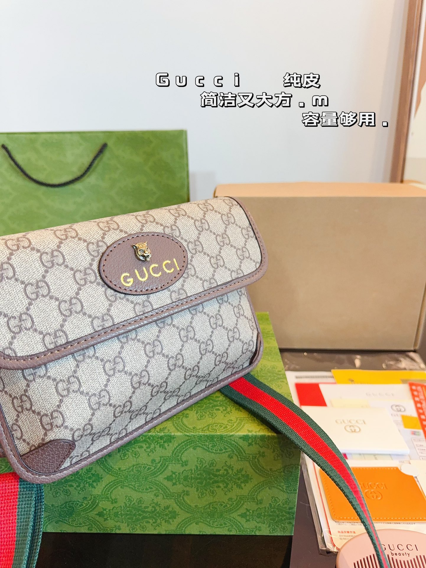 G-G New Tiger Head Pocket Joker