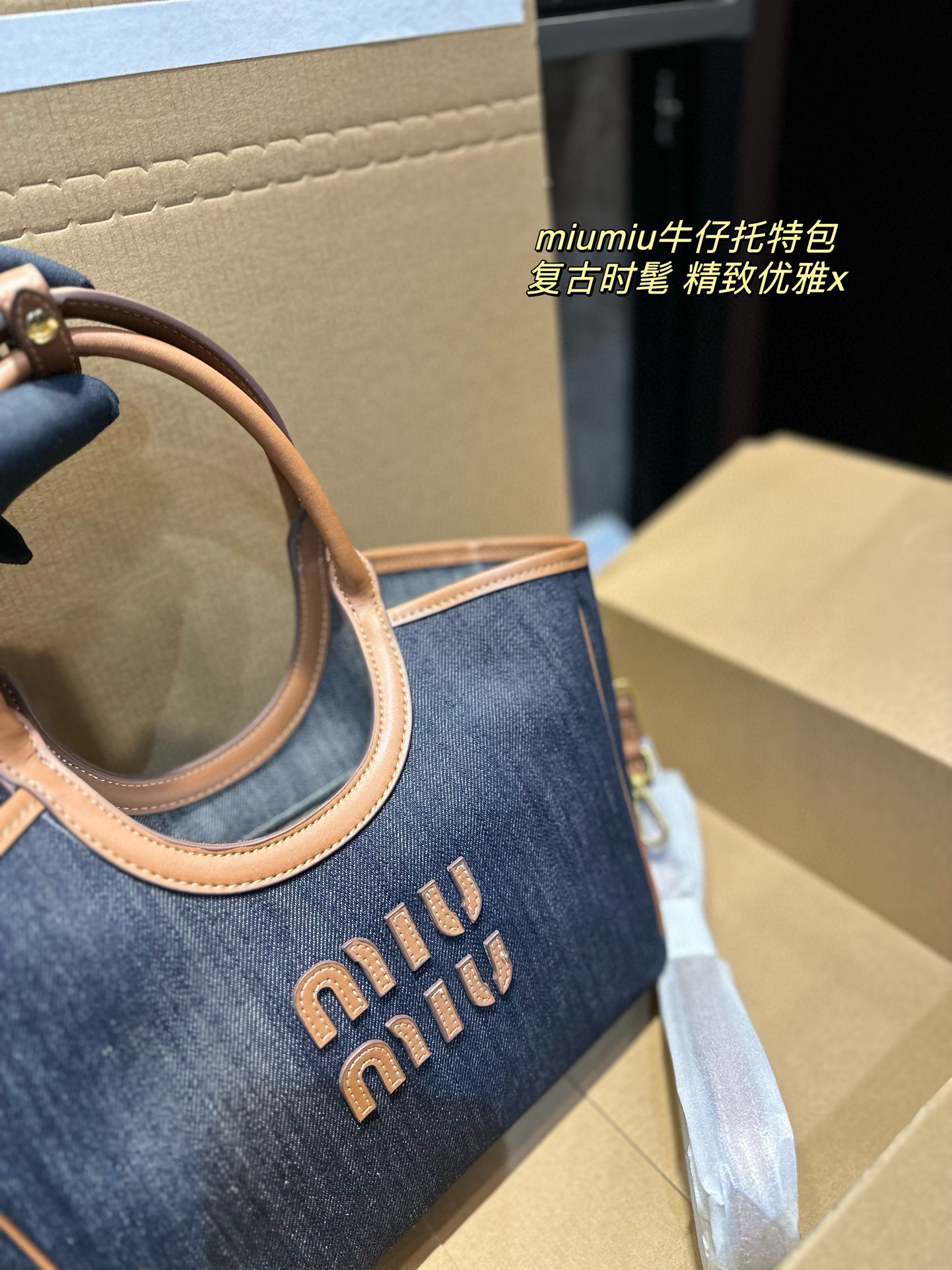 MIU Jeans tote bag