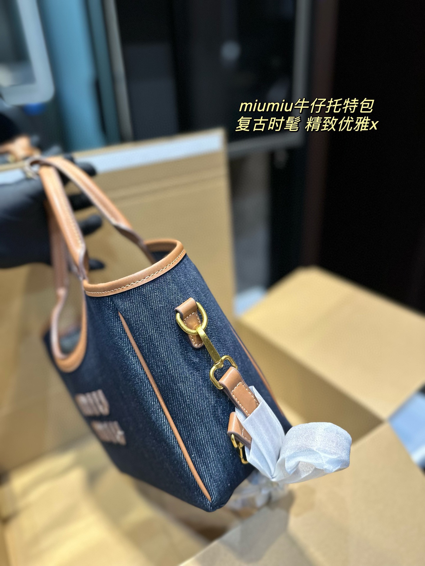 MIU Jeans tote bag