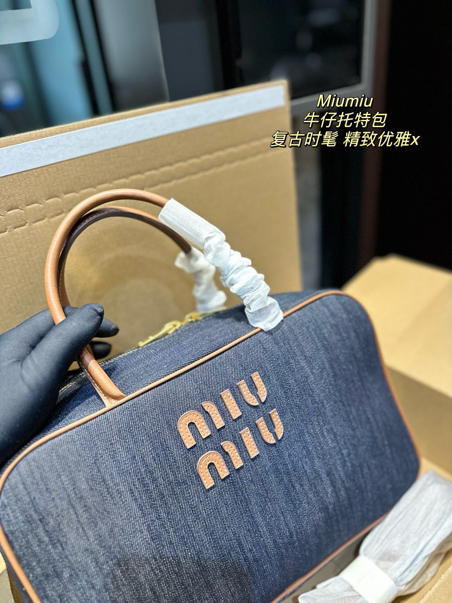 MIU Jeans tote bag