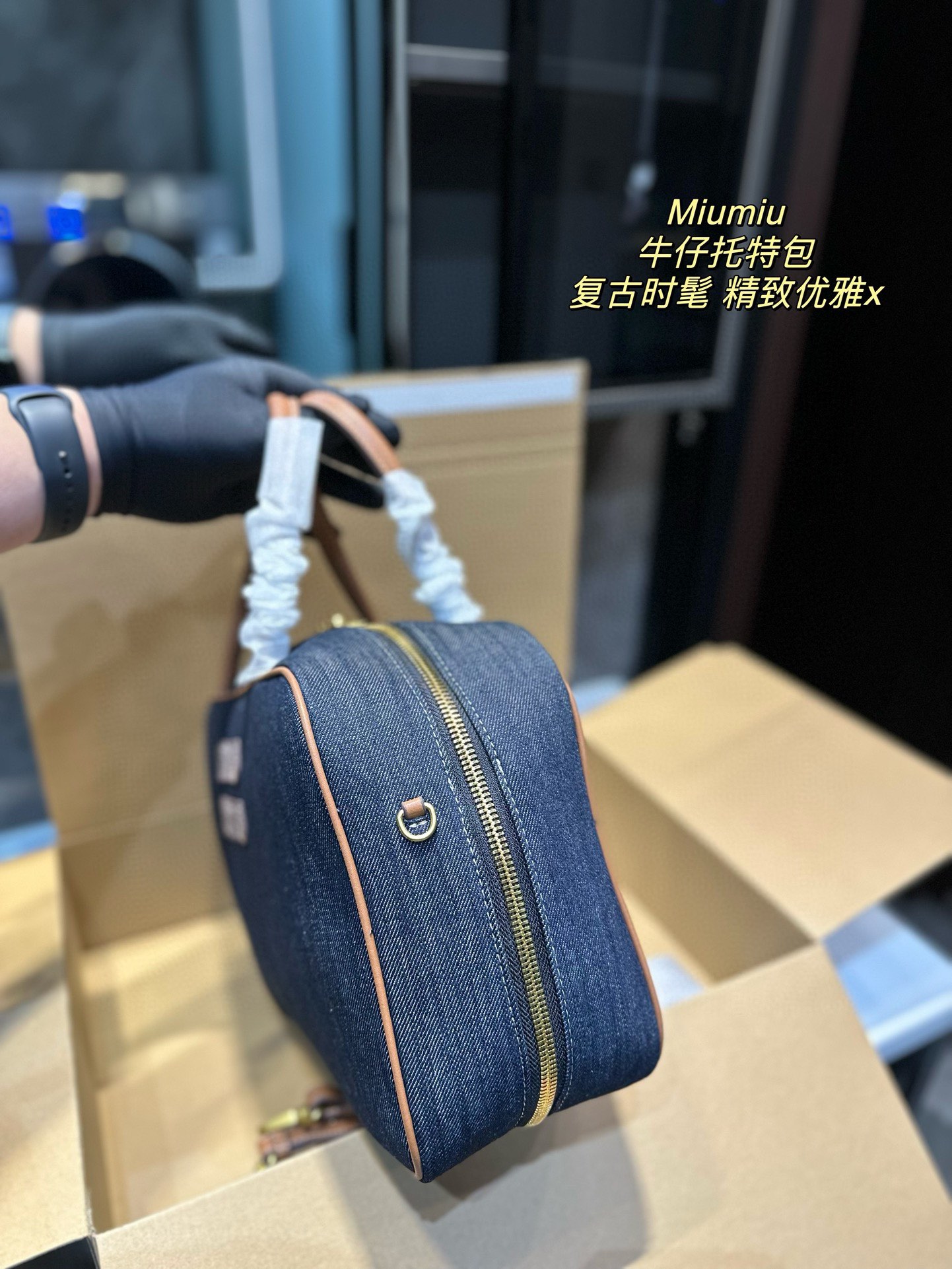 MIU Jeans tote bag