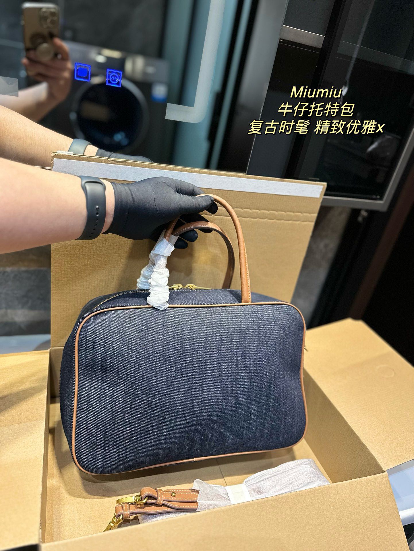 MIU Jeans tote bag