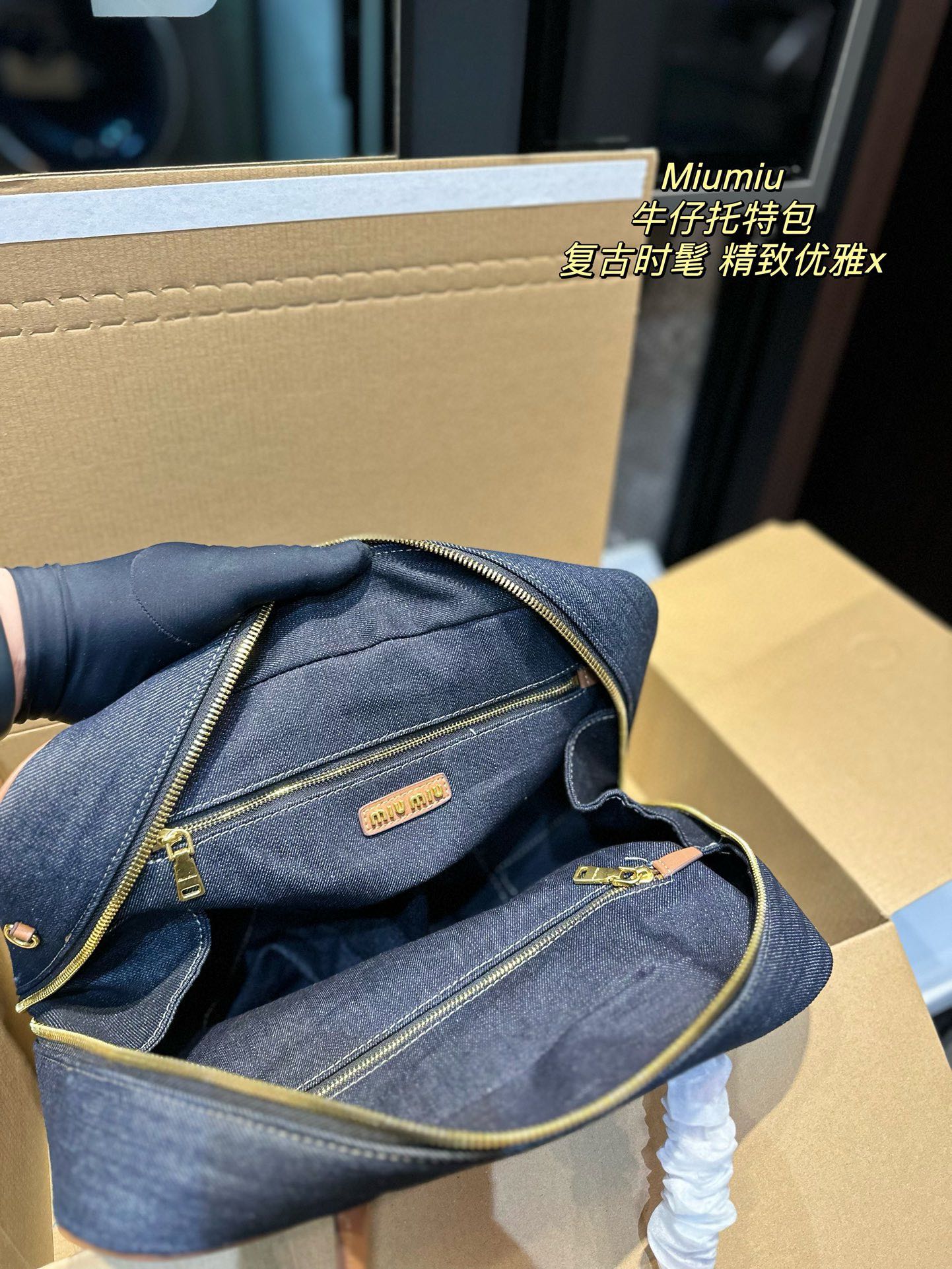 MIU Jeans tote bag