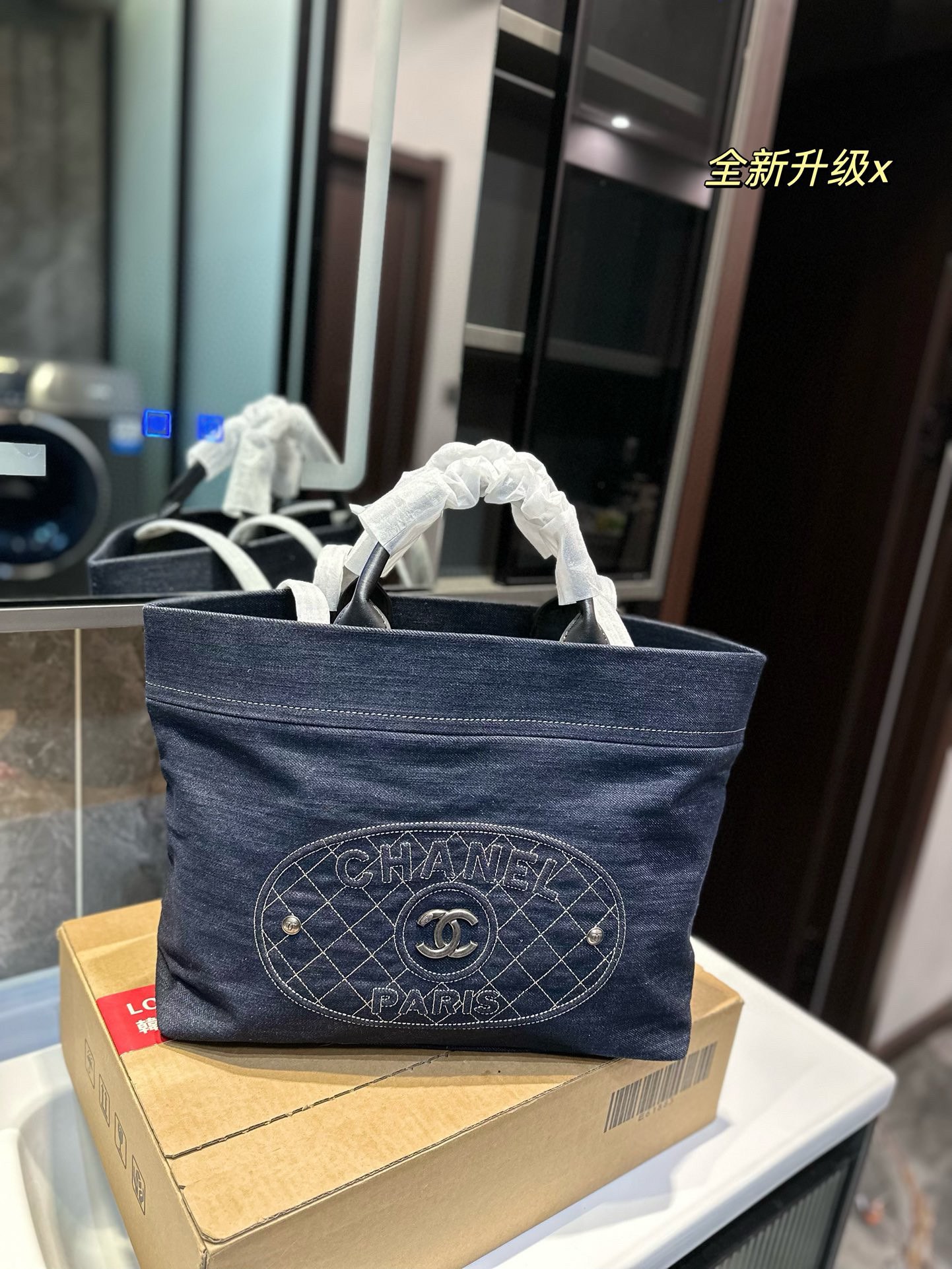 C-L Jeans beach bag