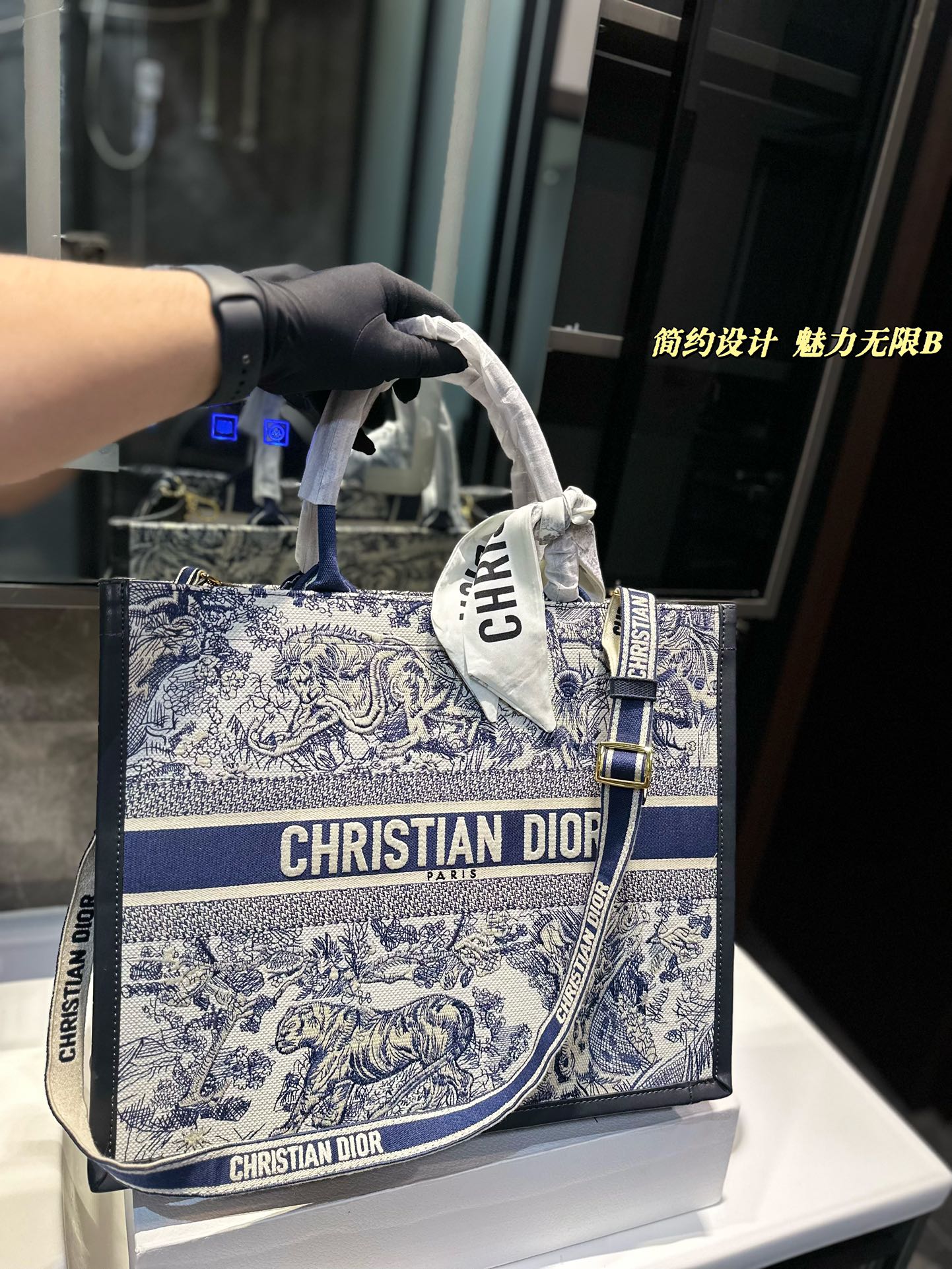 D-R embroidery tote bag