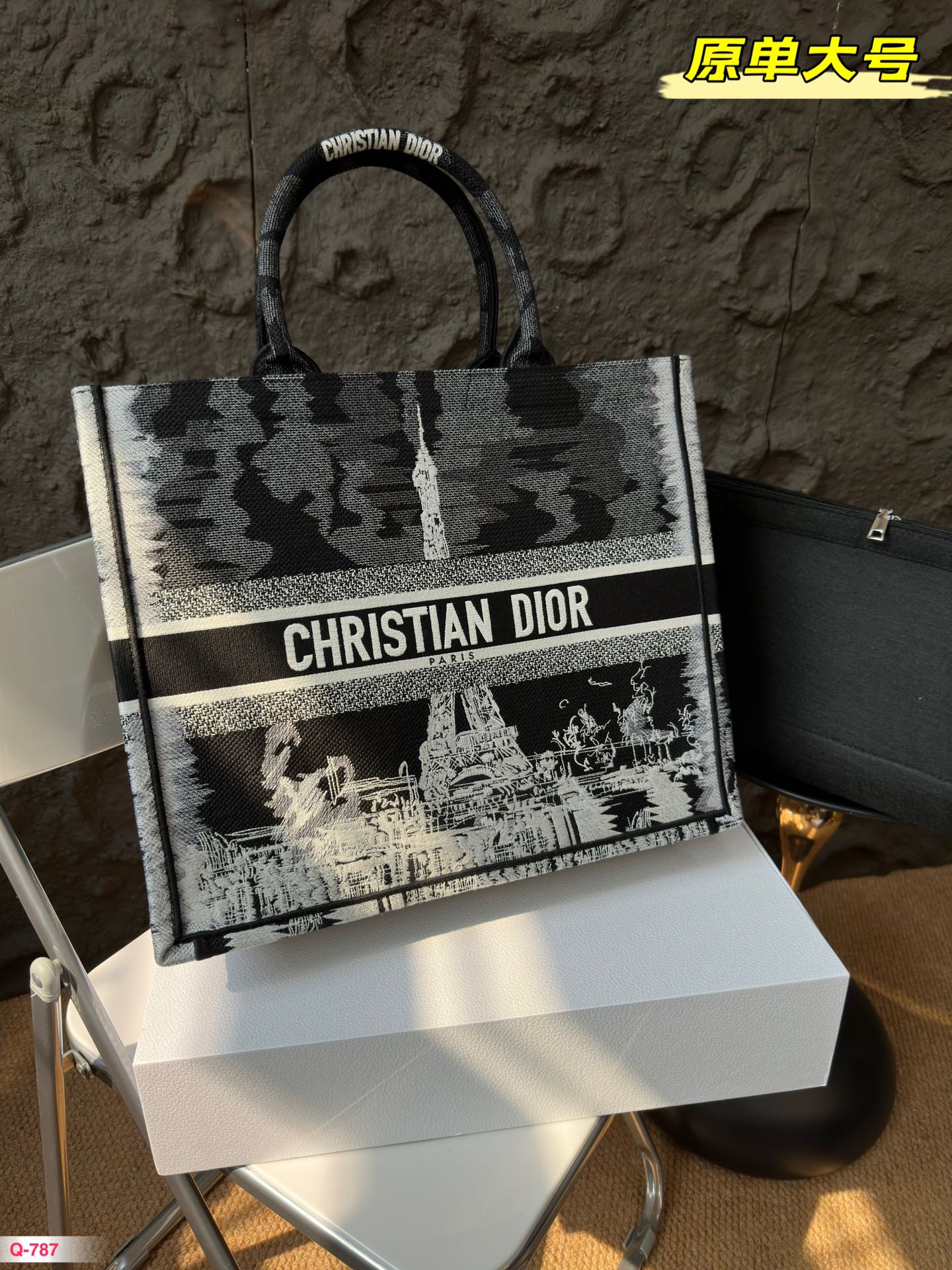 D-R  shopping bag folding box