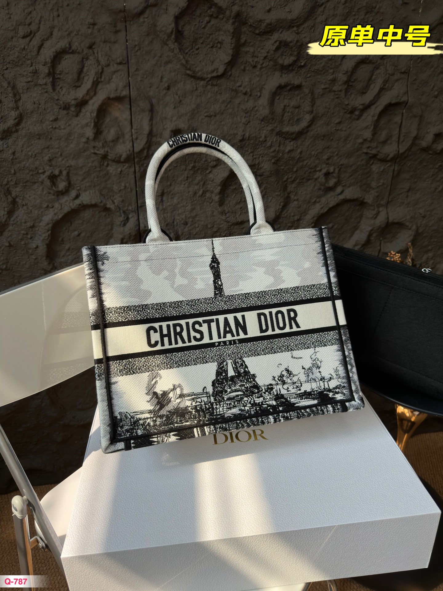 D-R  shopping bag folding box