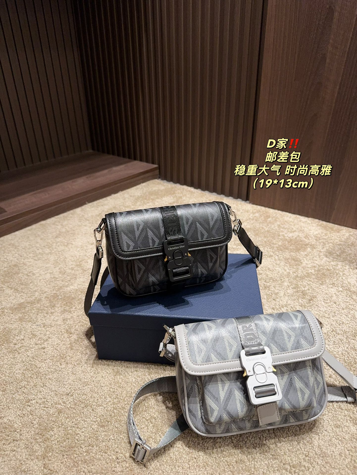 D-R mailman bag