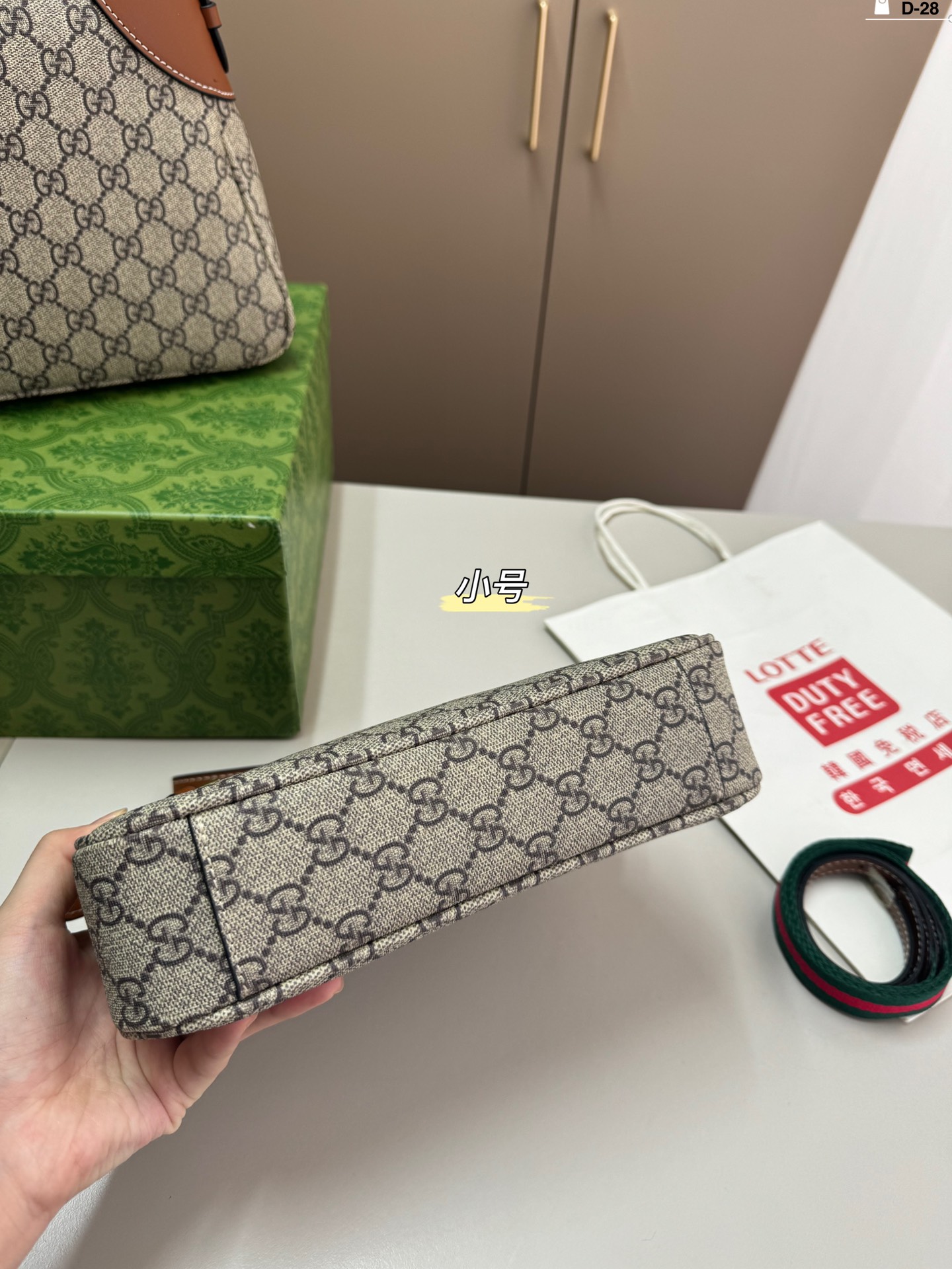 G-G Emblem underarm bag MengMeng retro croissants.