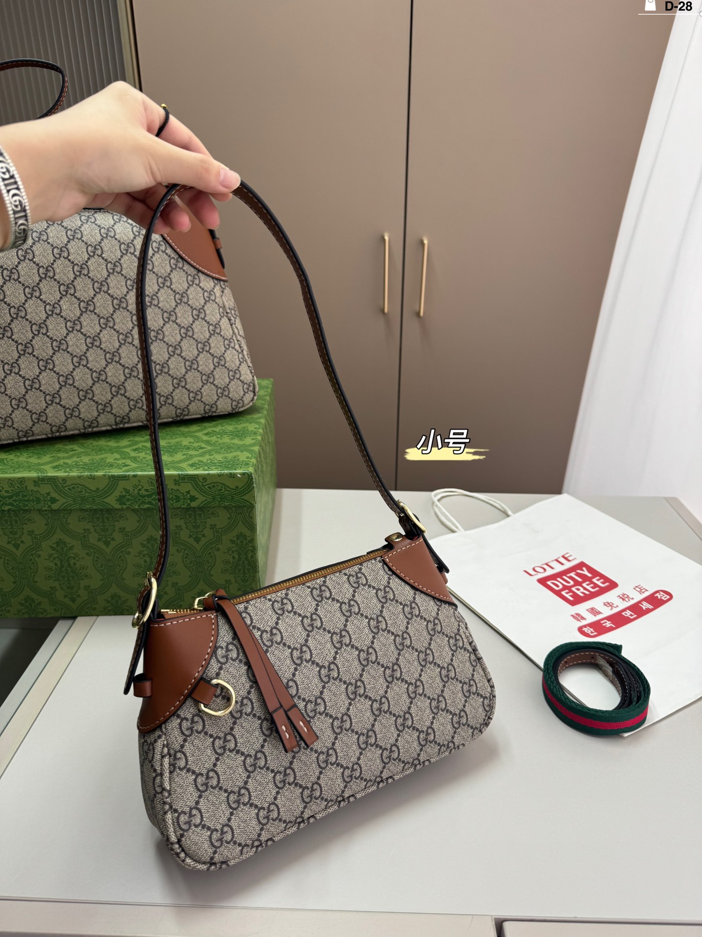 G-G Emblem underarm bag MengMeng retro croissants.