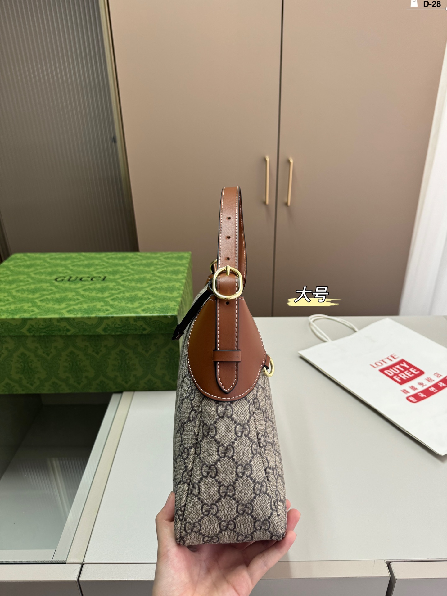 G-G Emblem underarm bag MengMeng retro croissants.