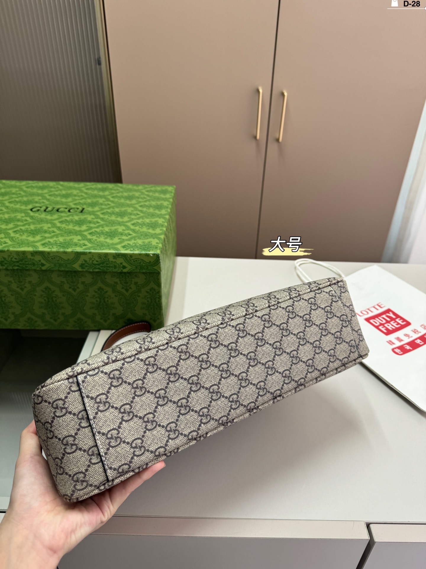 G-G Emblem underarm bag MengMeng retro croissants.