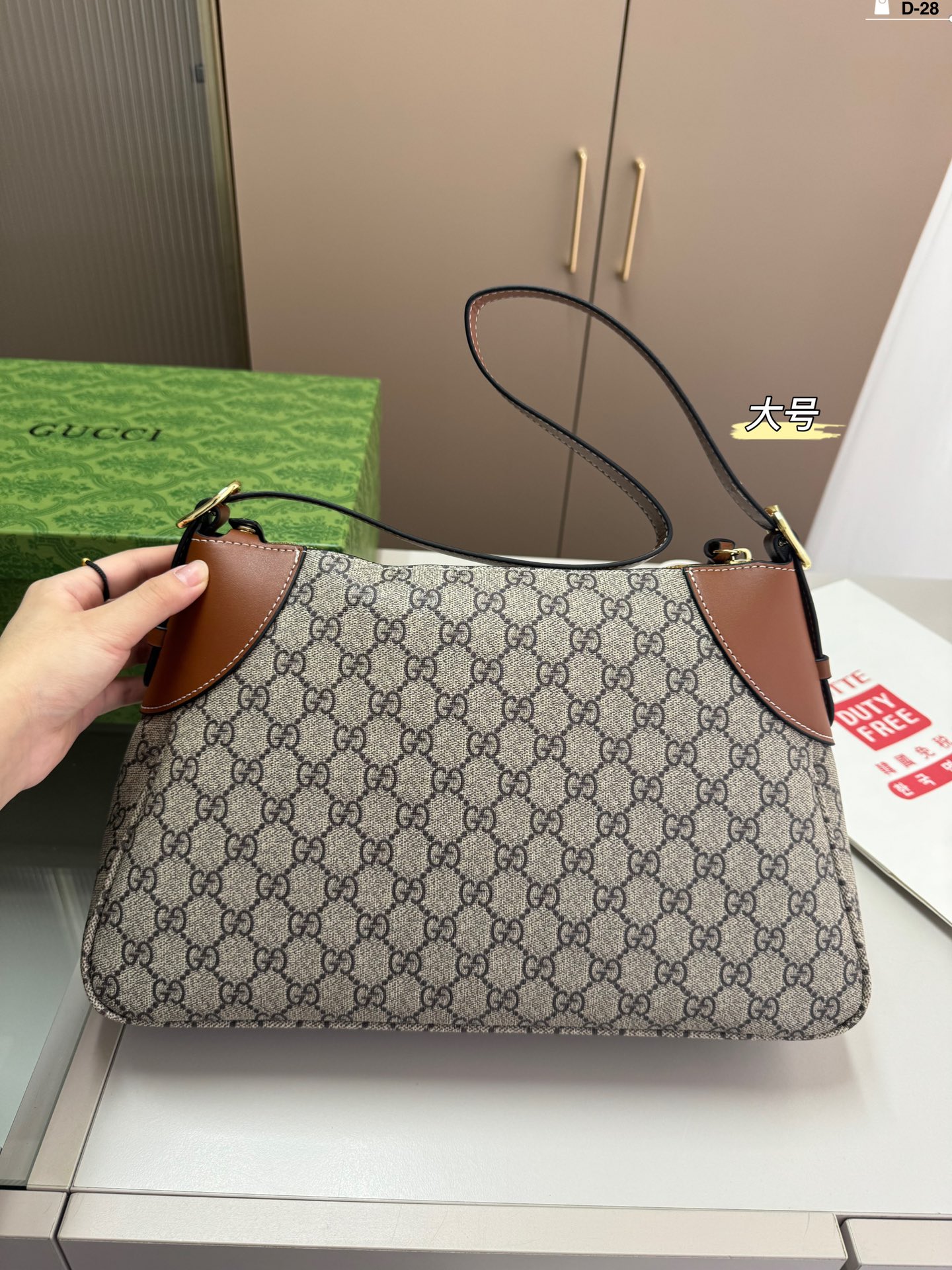 G-G Emblem underarm bag MengMeng retro croissants.