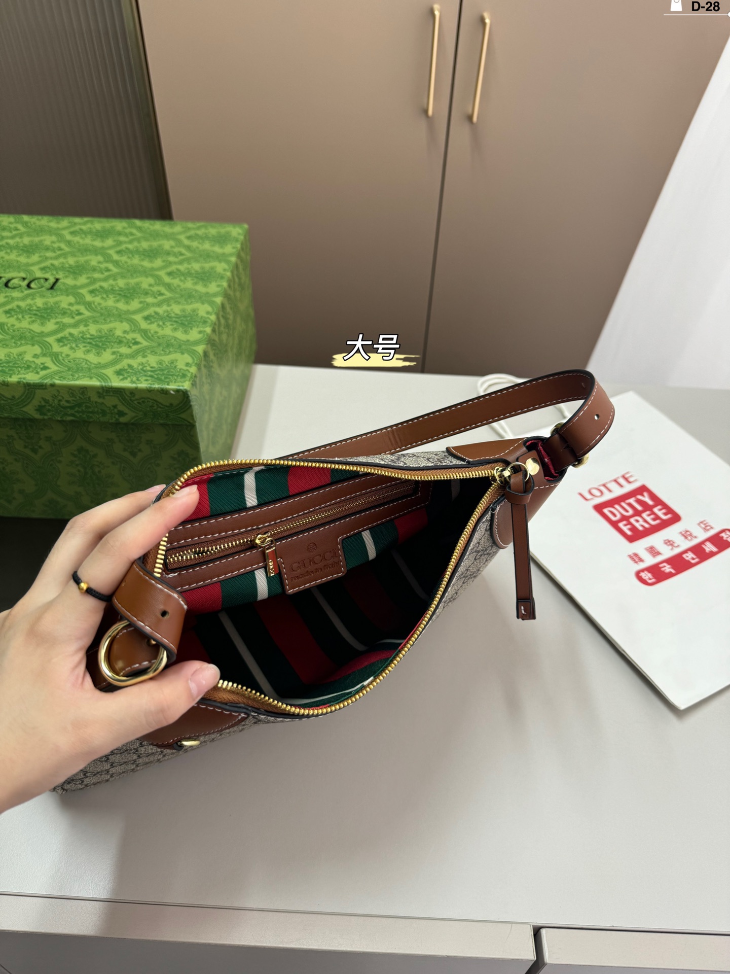 G-G Emblem underarm bag MengMeng retro croissants.