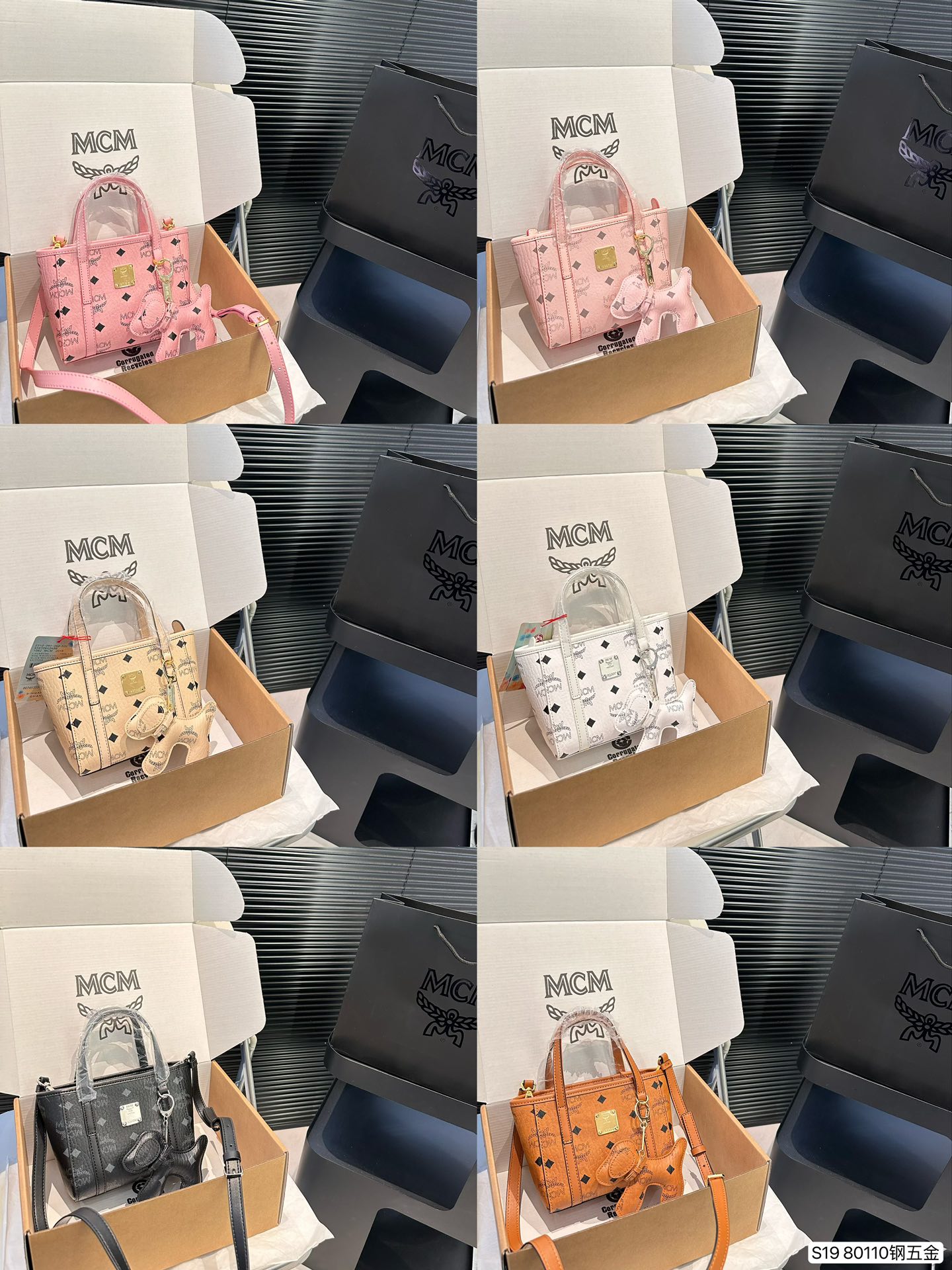 M-CM shopping basket