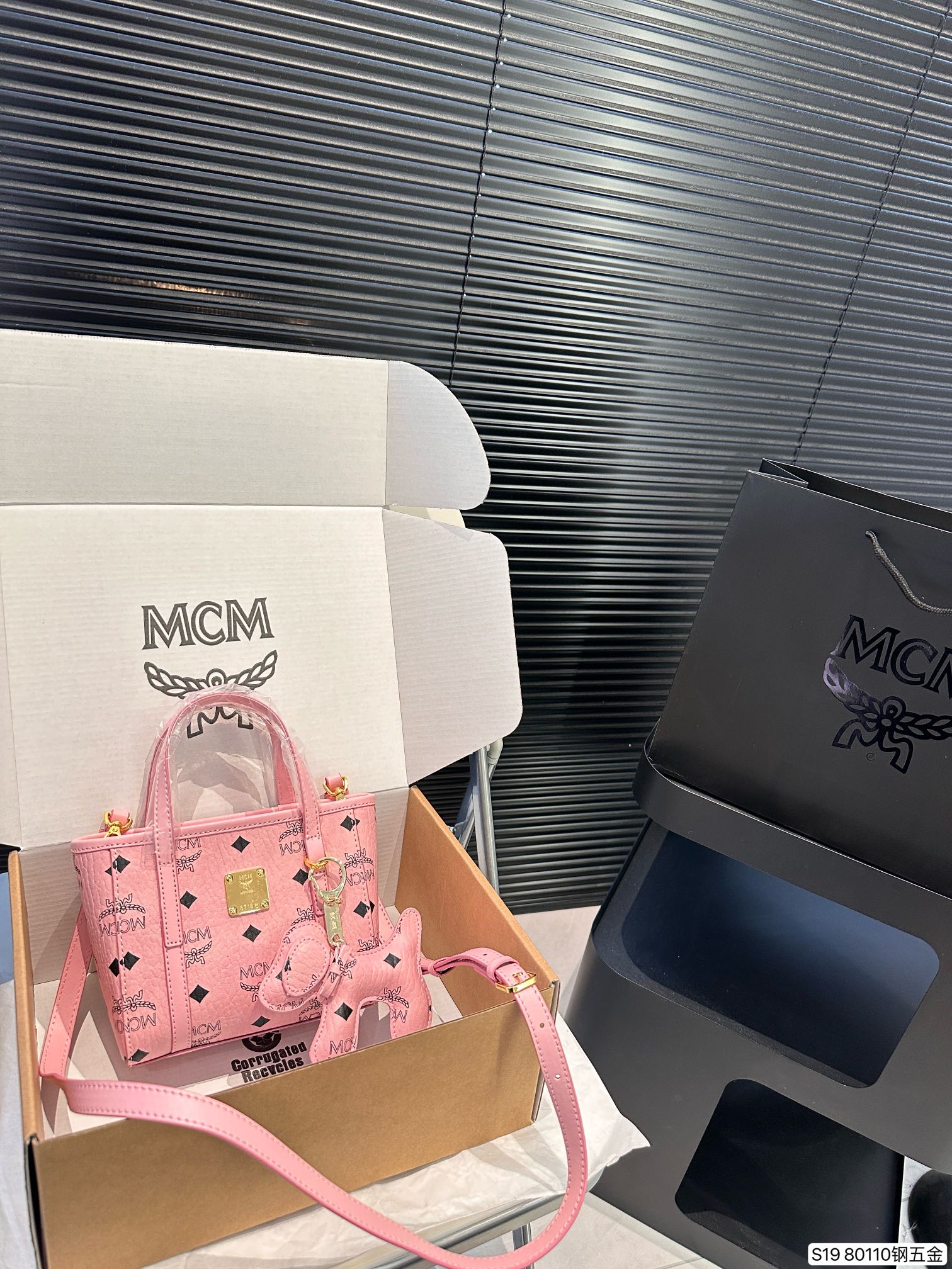 M-CM shopping basket