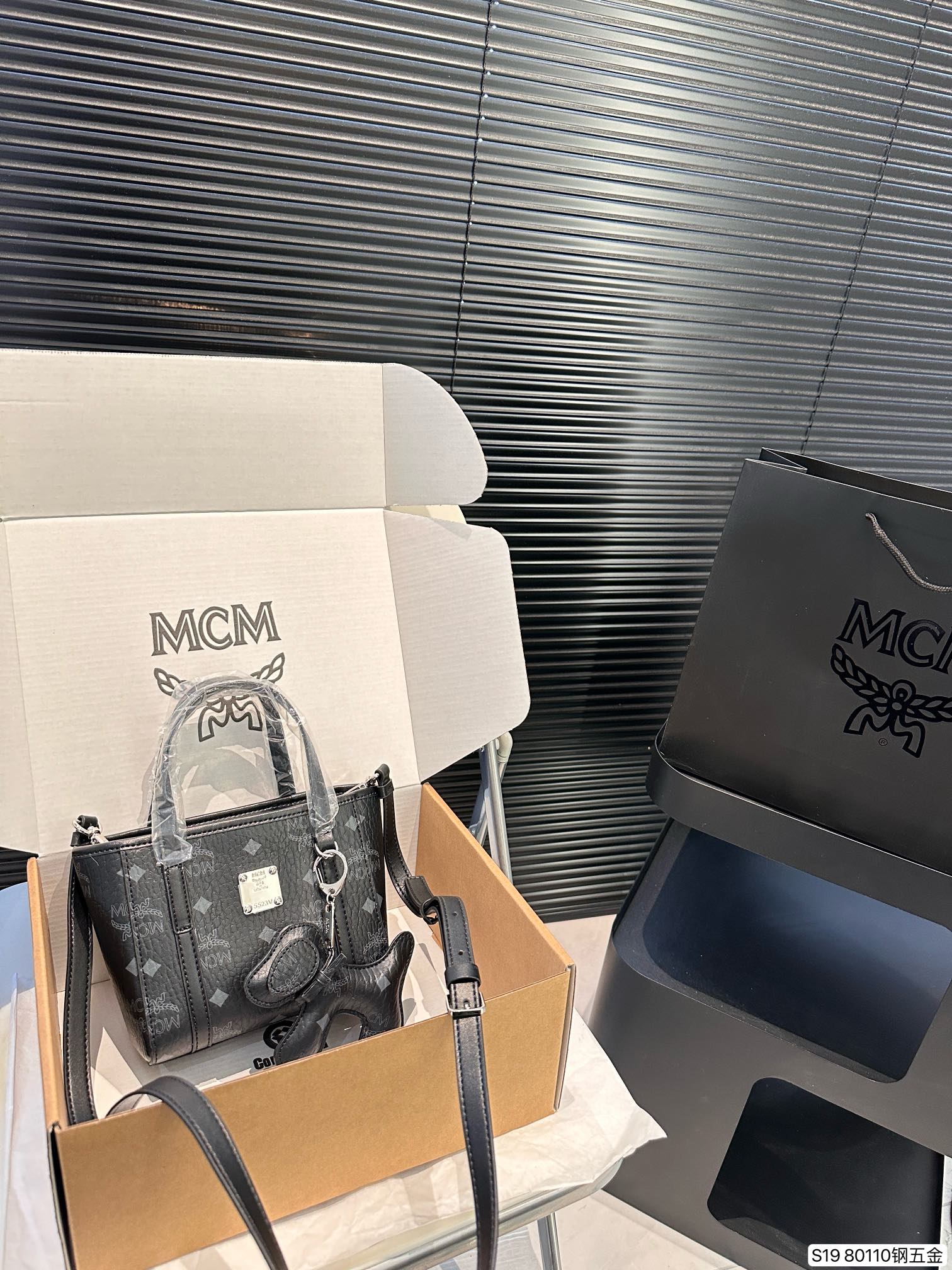 M-CM shopping basket