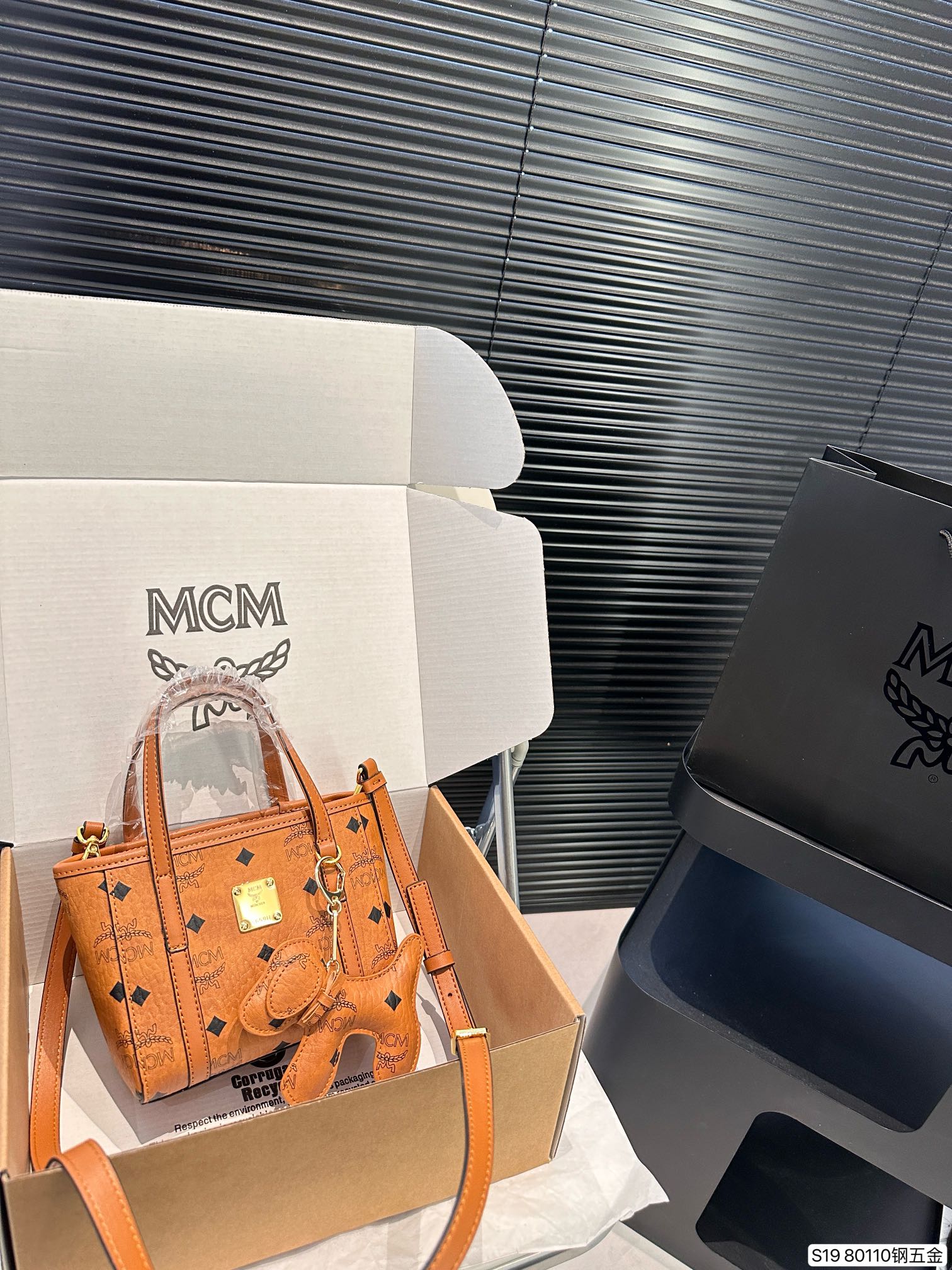 M-CM shopping basket