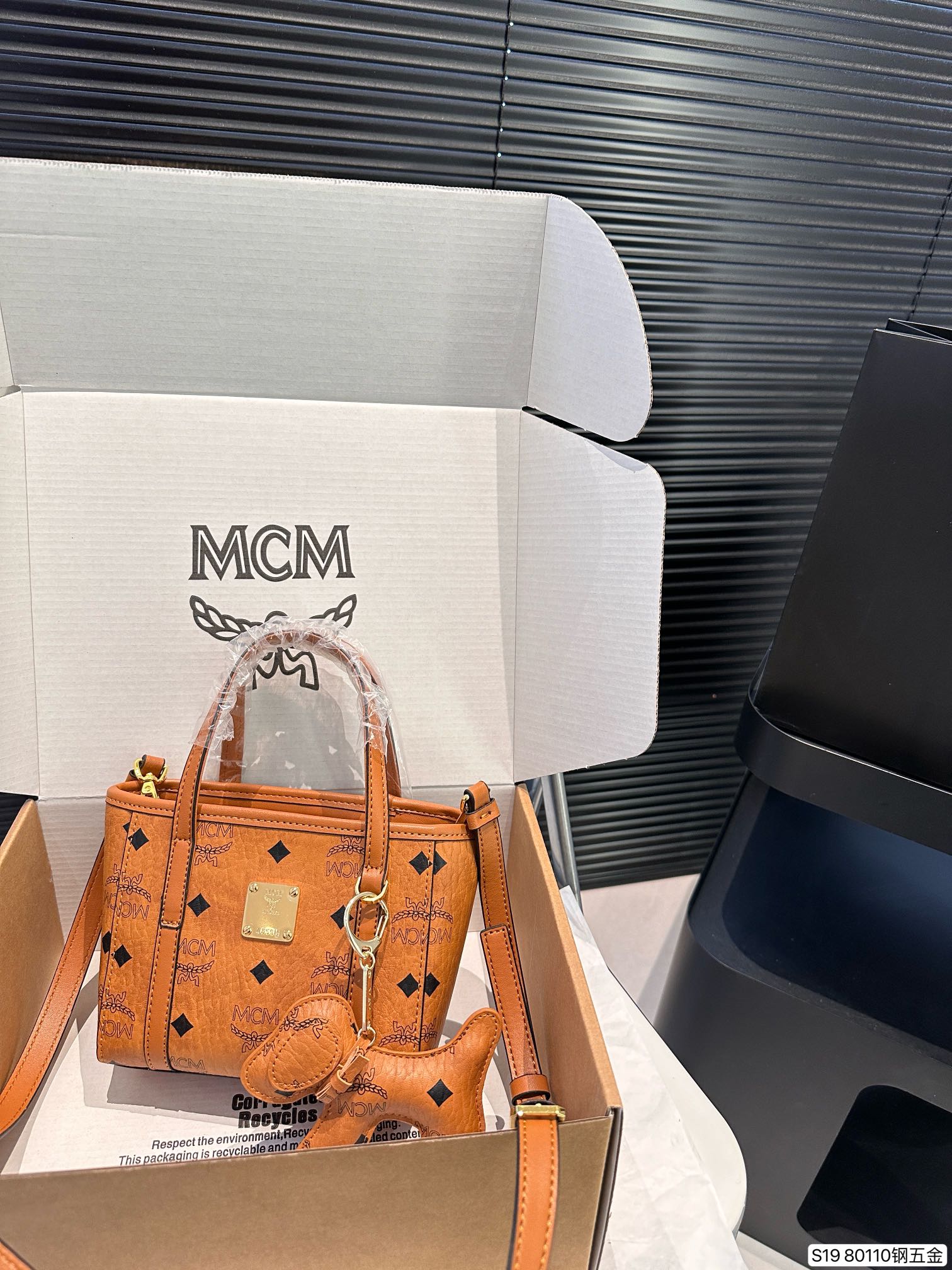 M-CM shopping basket