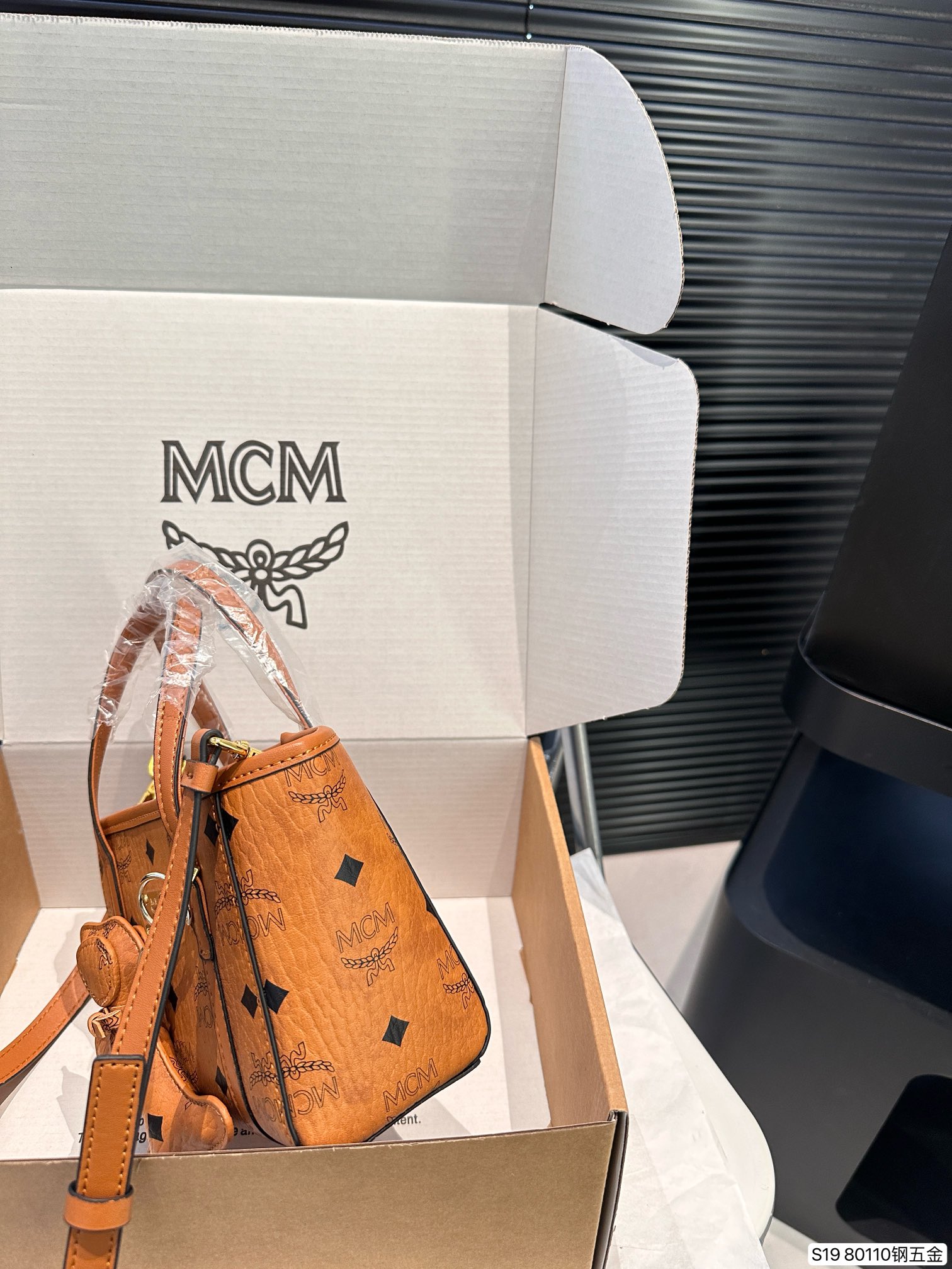 M-CM shopping basket