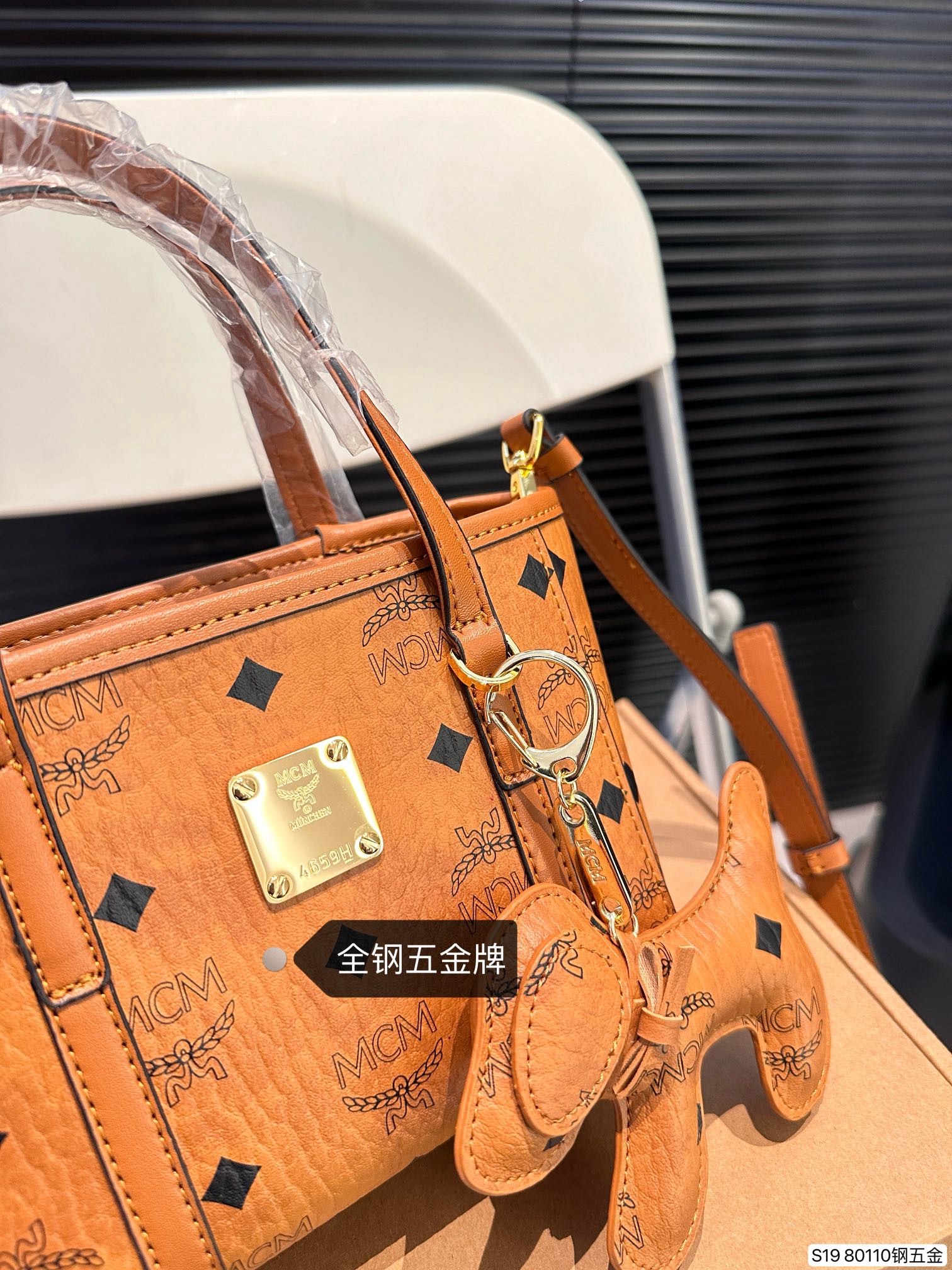 M-CM shopping basket