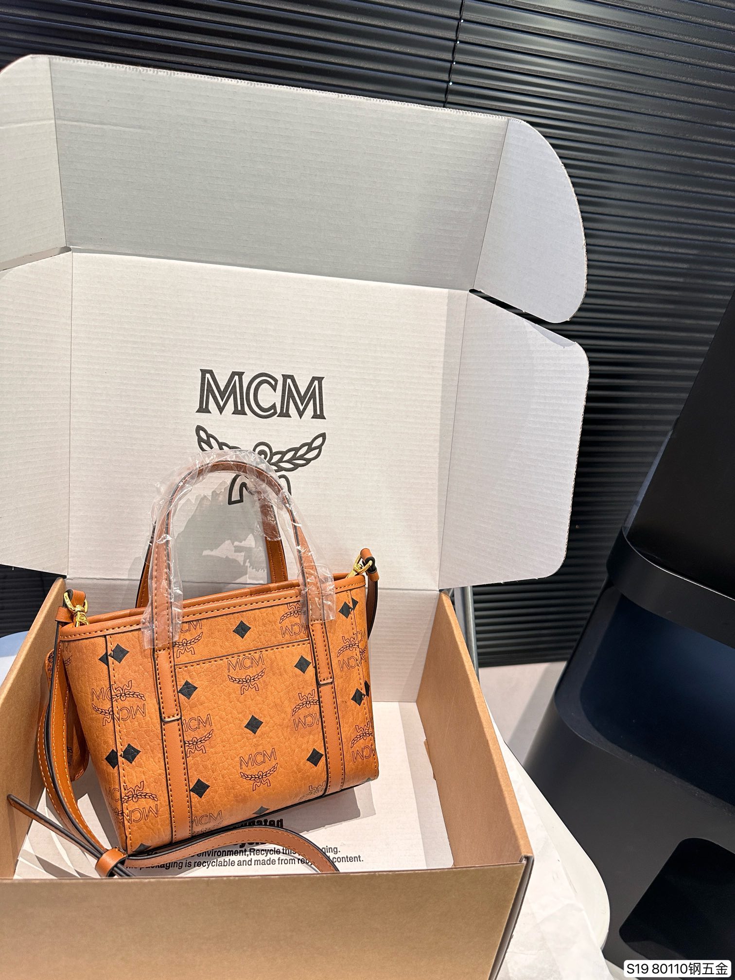 M-CM shopping basket