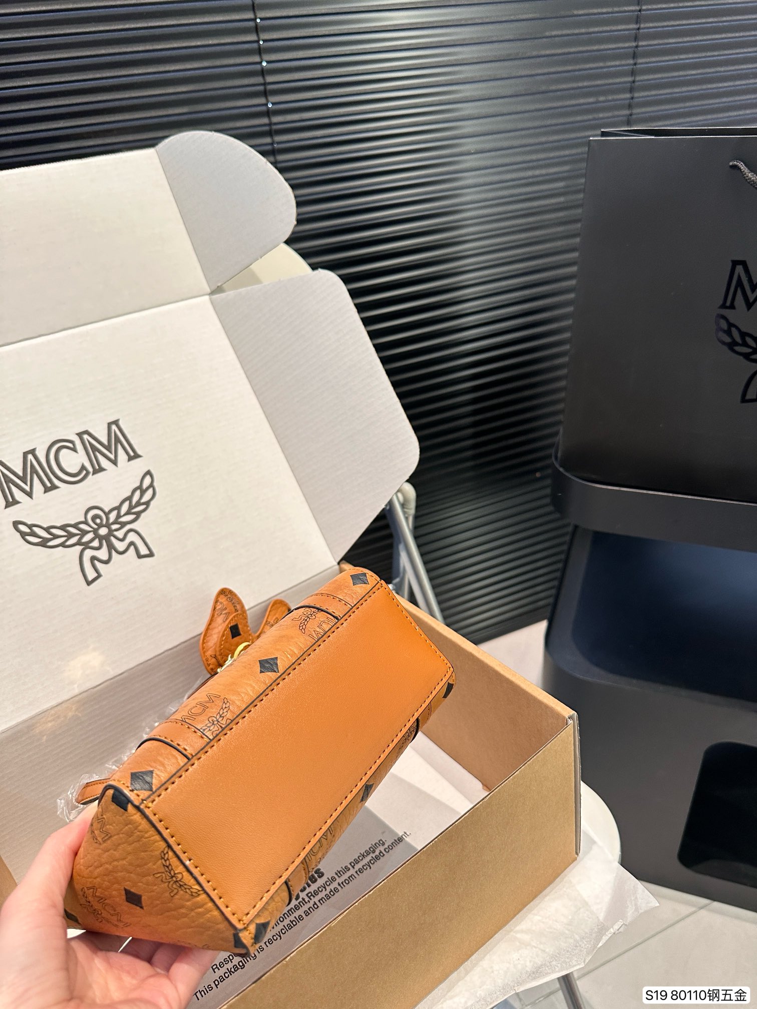 M-CM shopping basket