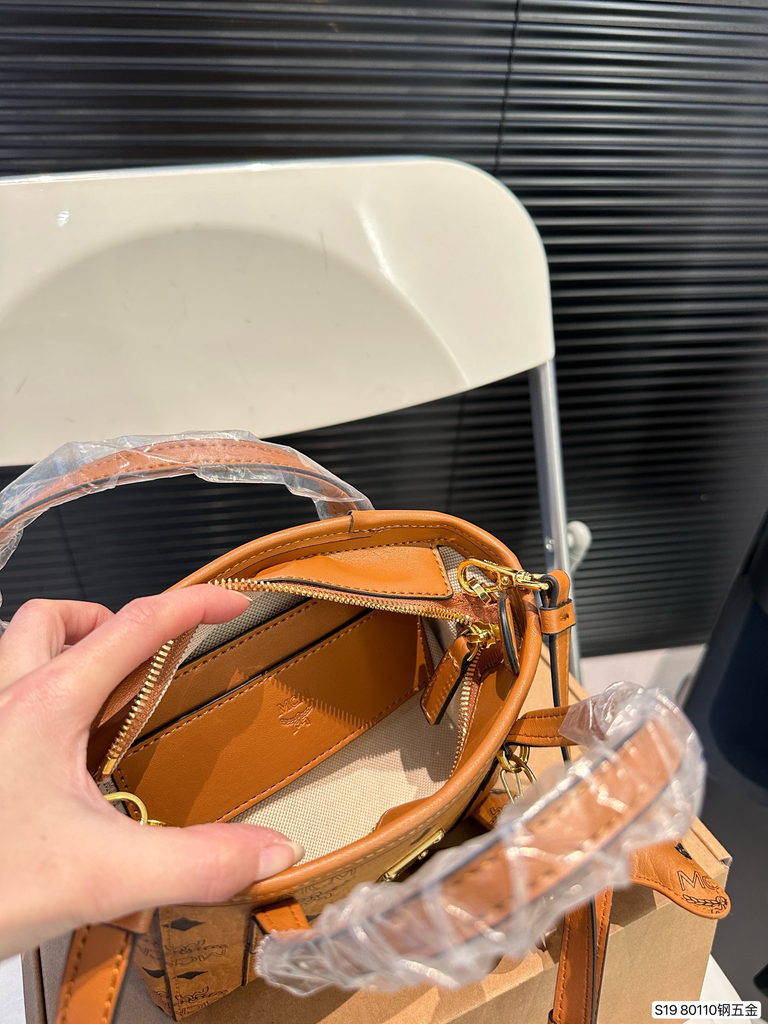 M-CM shopping basket