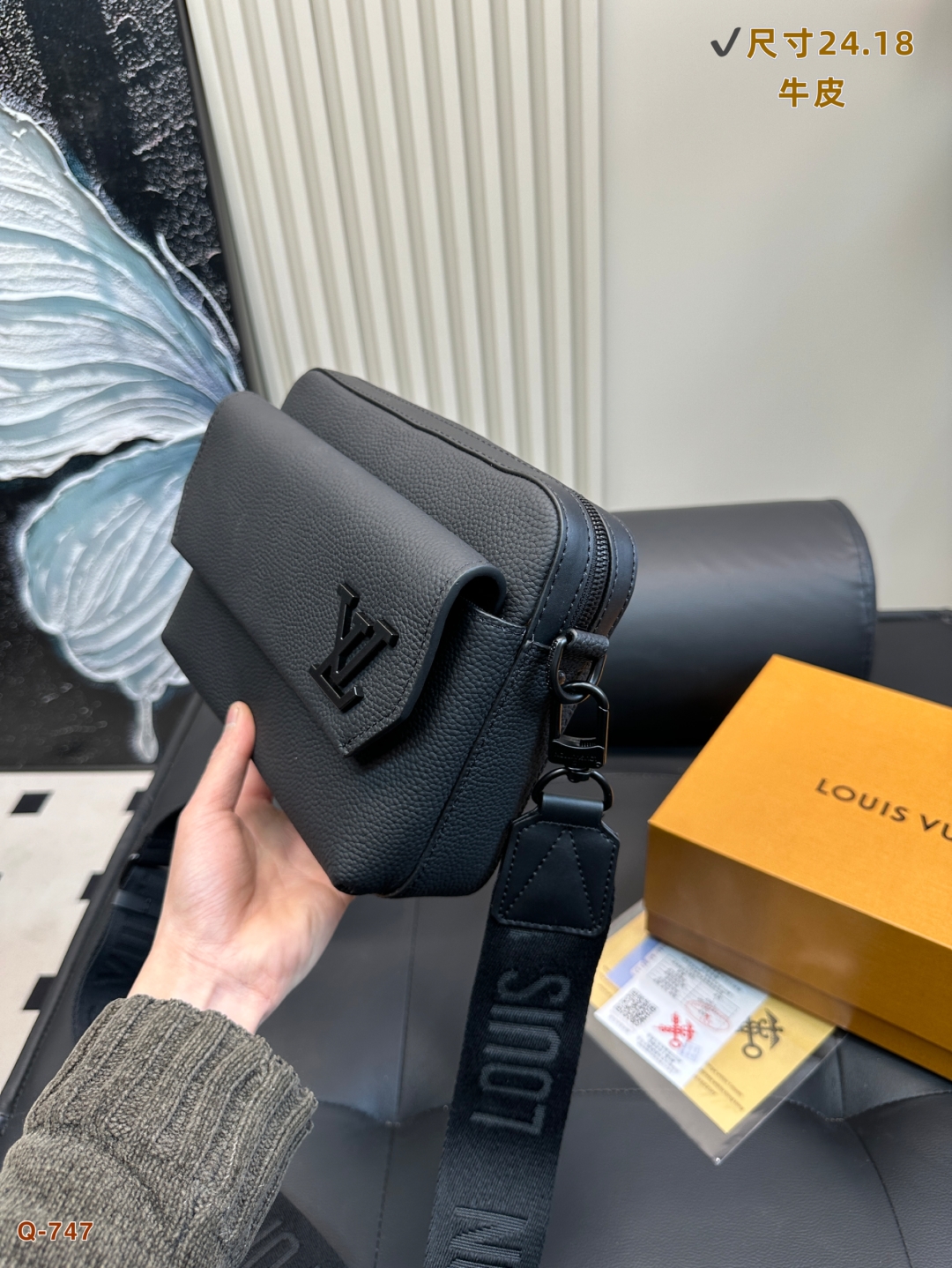 L-V Postman bags, men's essential items