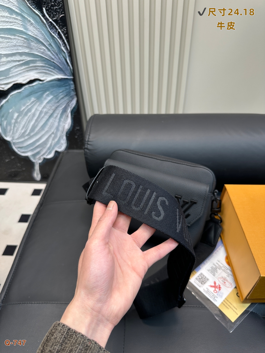 L-V Postman bags, men's essential items