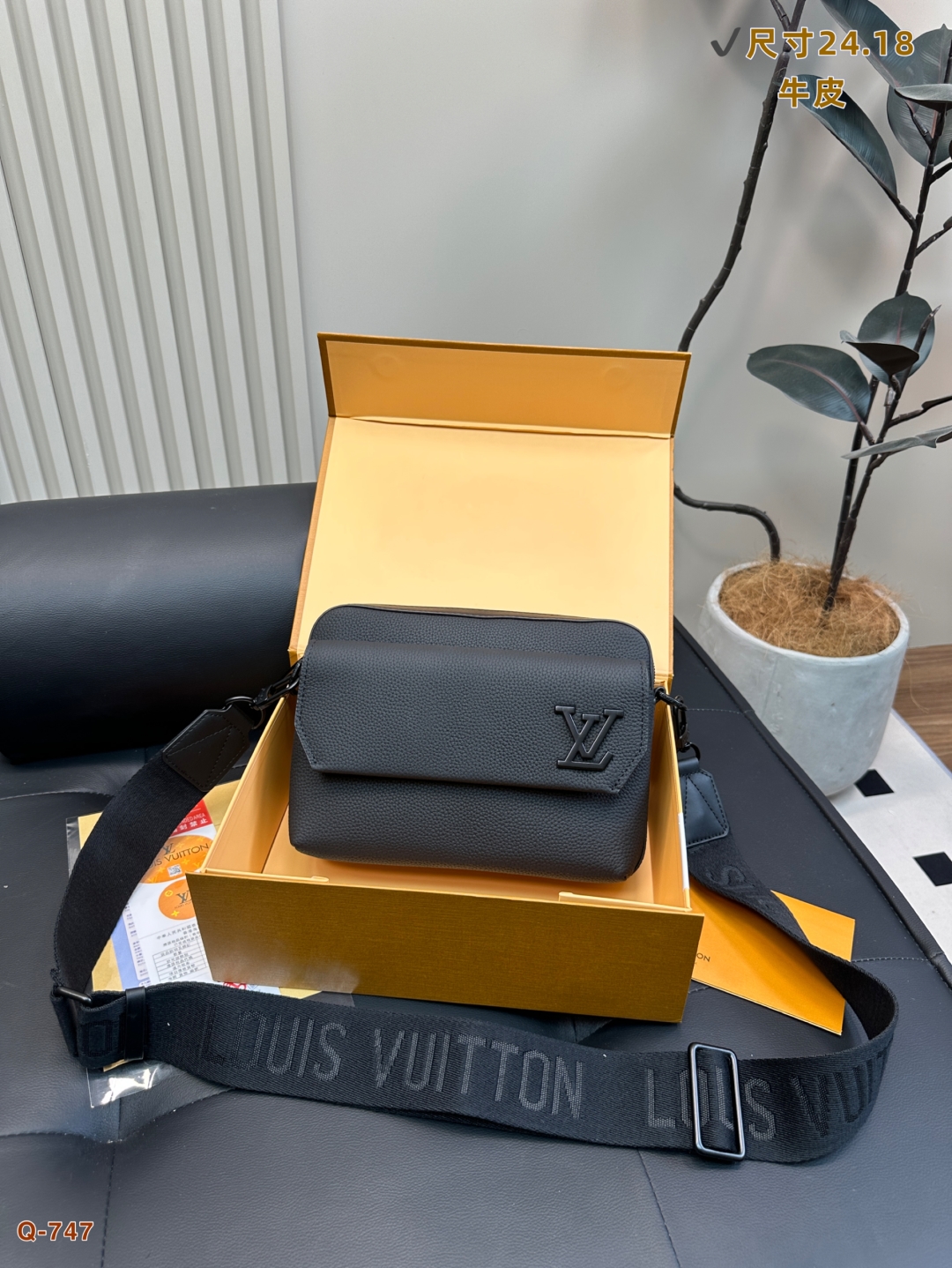 L-V Postman bags, men's essential items