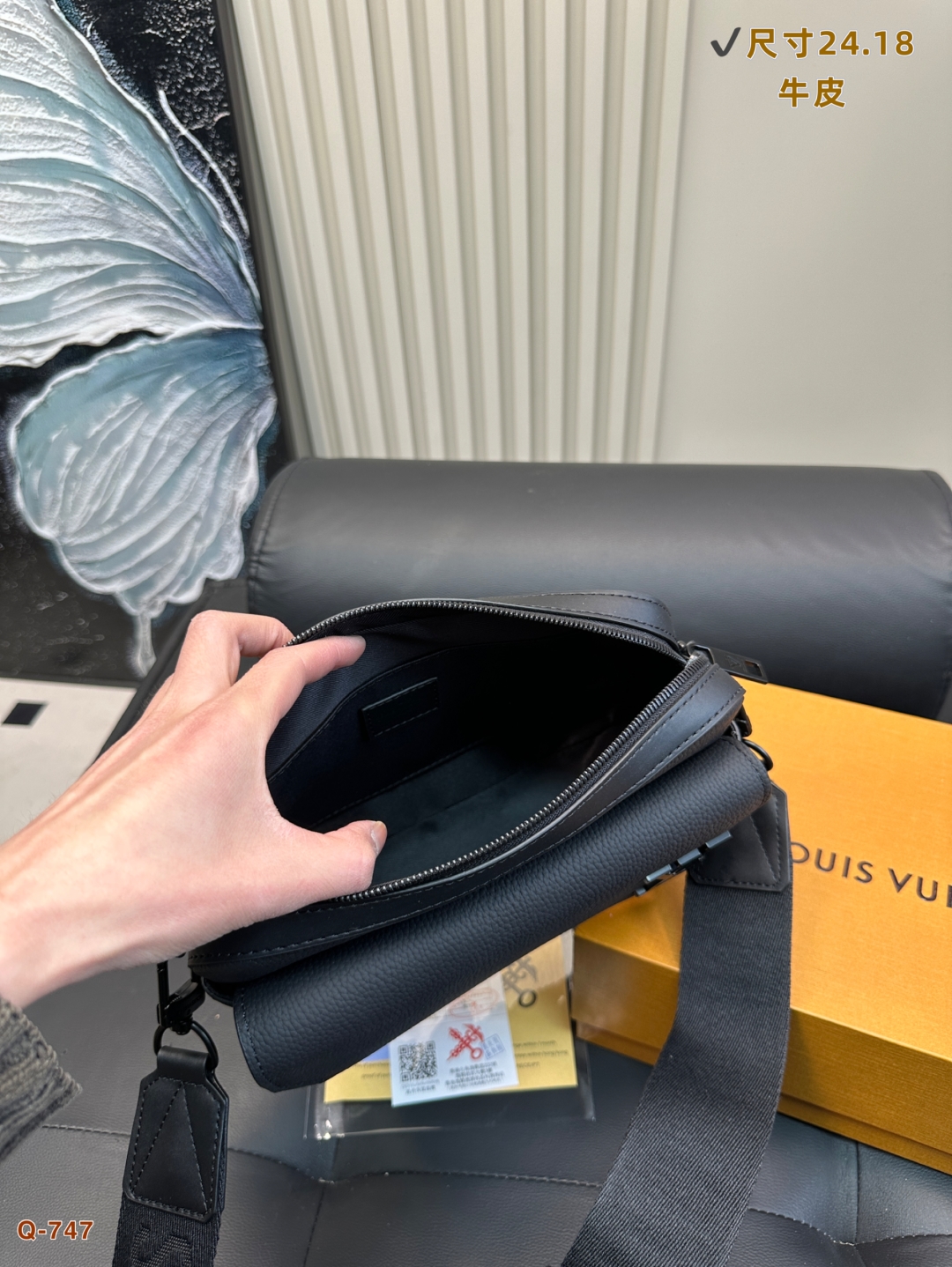 L-V Postman bags, men's essential items