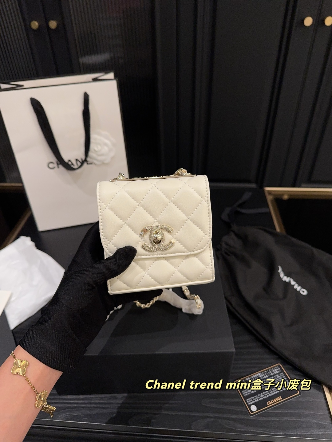 C-L Mini box small waste bag